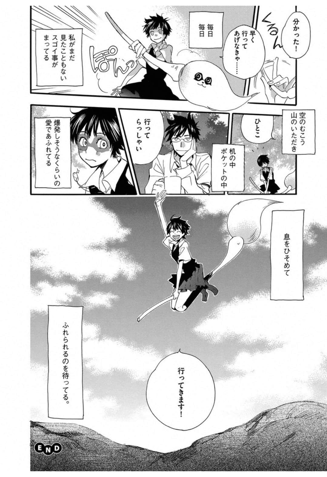 Page 208