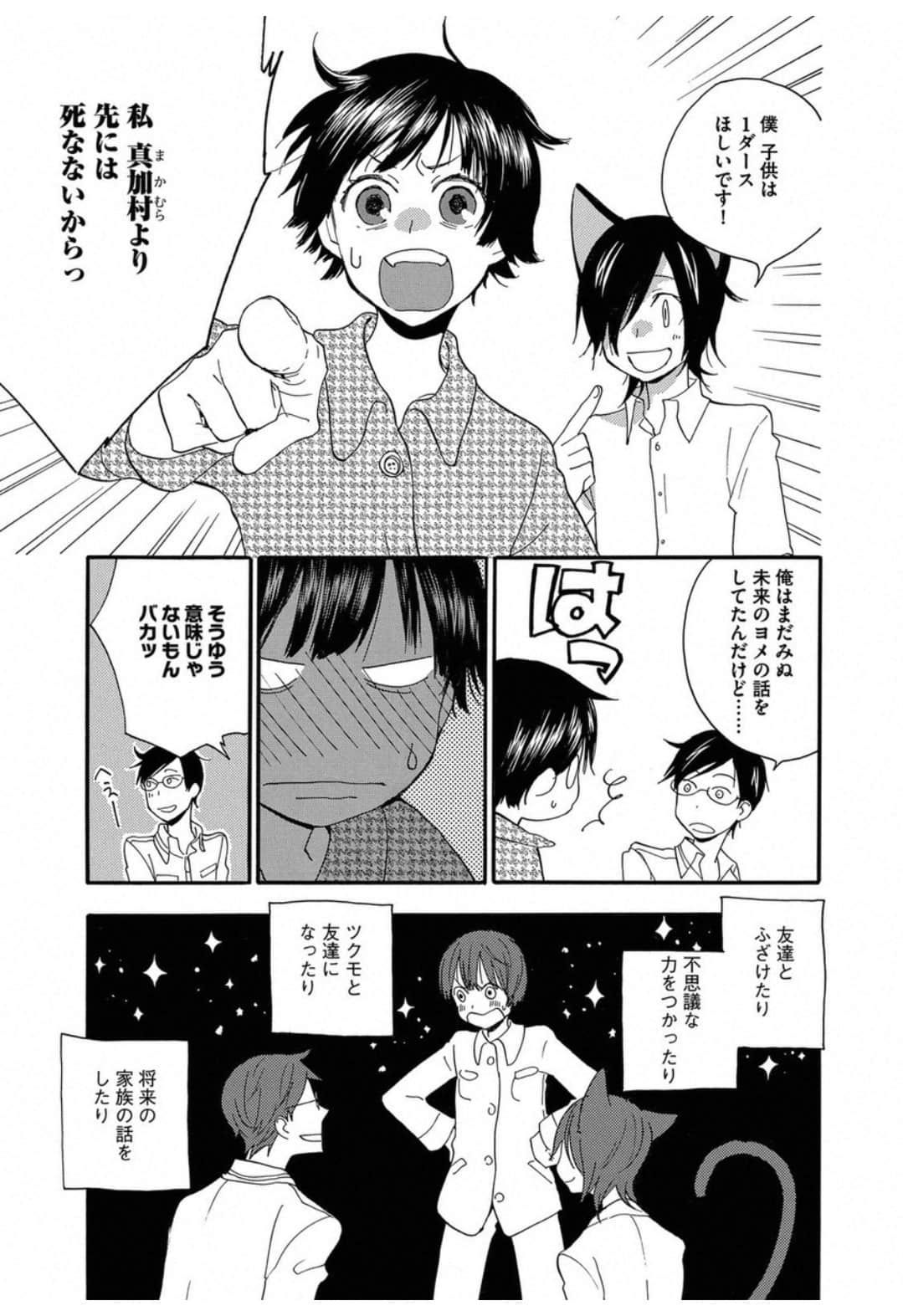 Page 217