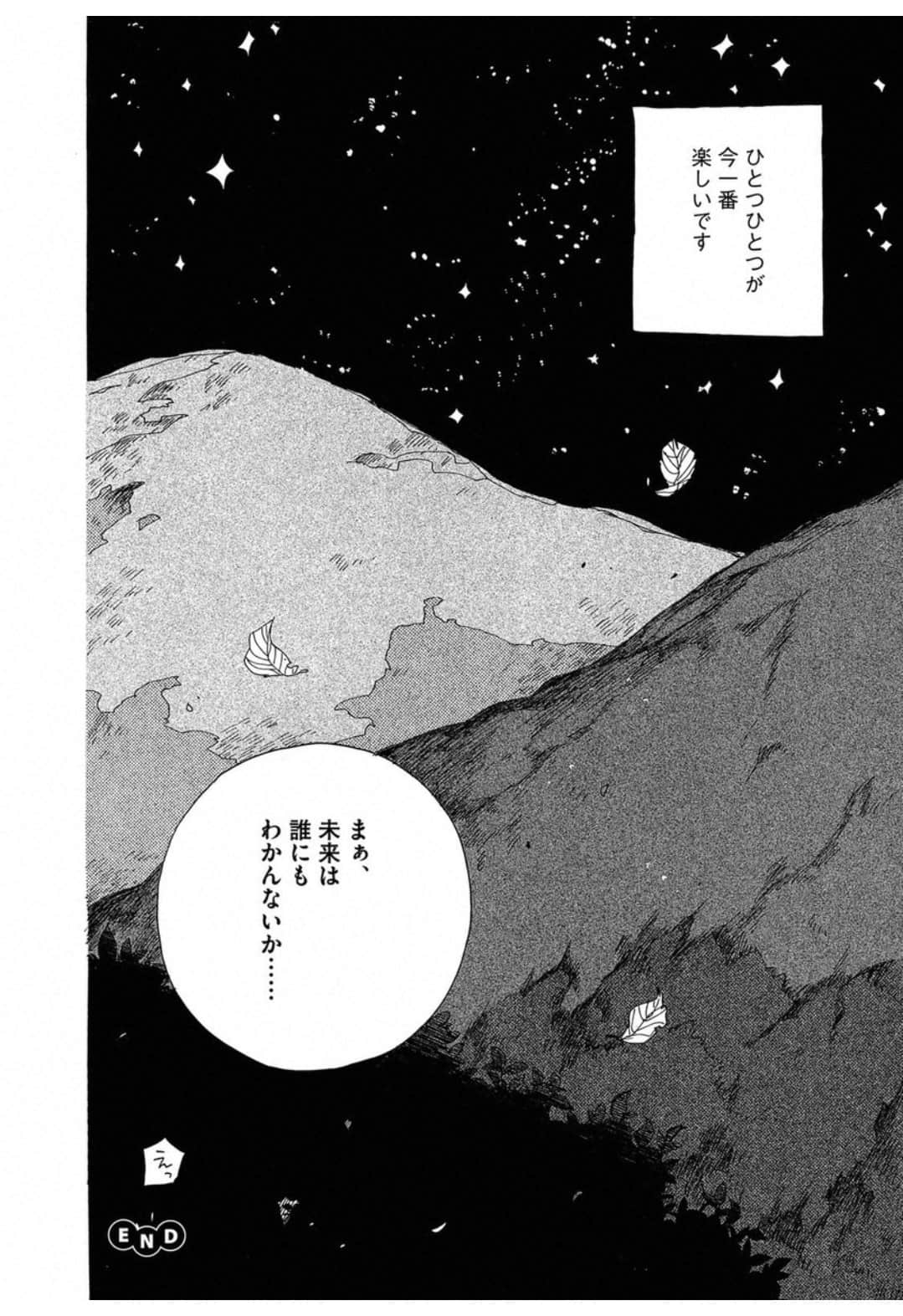 Page 218