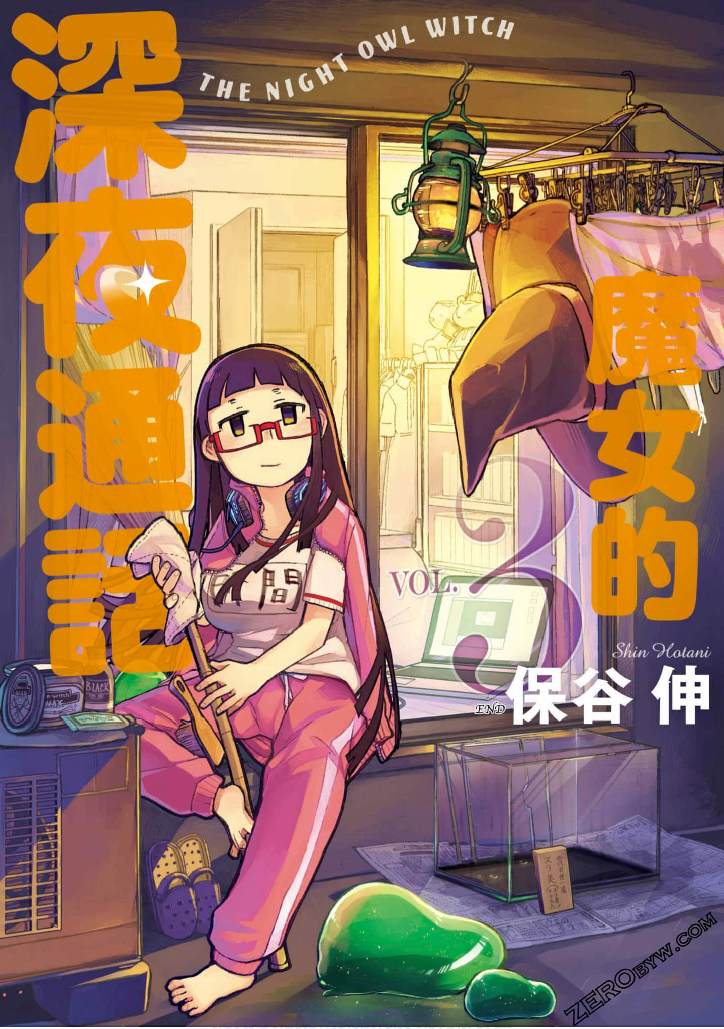 玛雅小姐的熬夜生活【1-39话 全是中文】【マヤさんの夜ふかし／Mayasan no Yofukashi／魔女的深夜通話】【已完结】