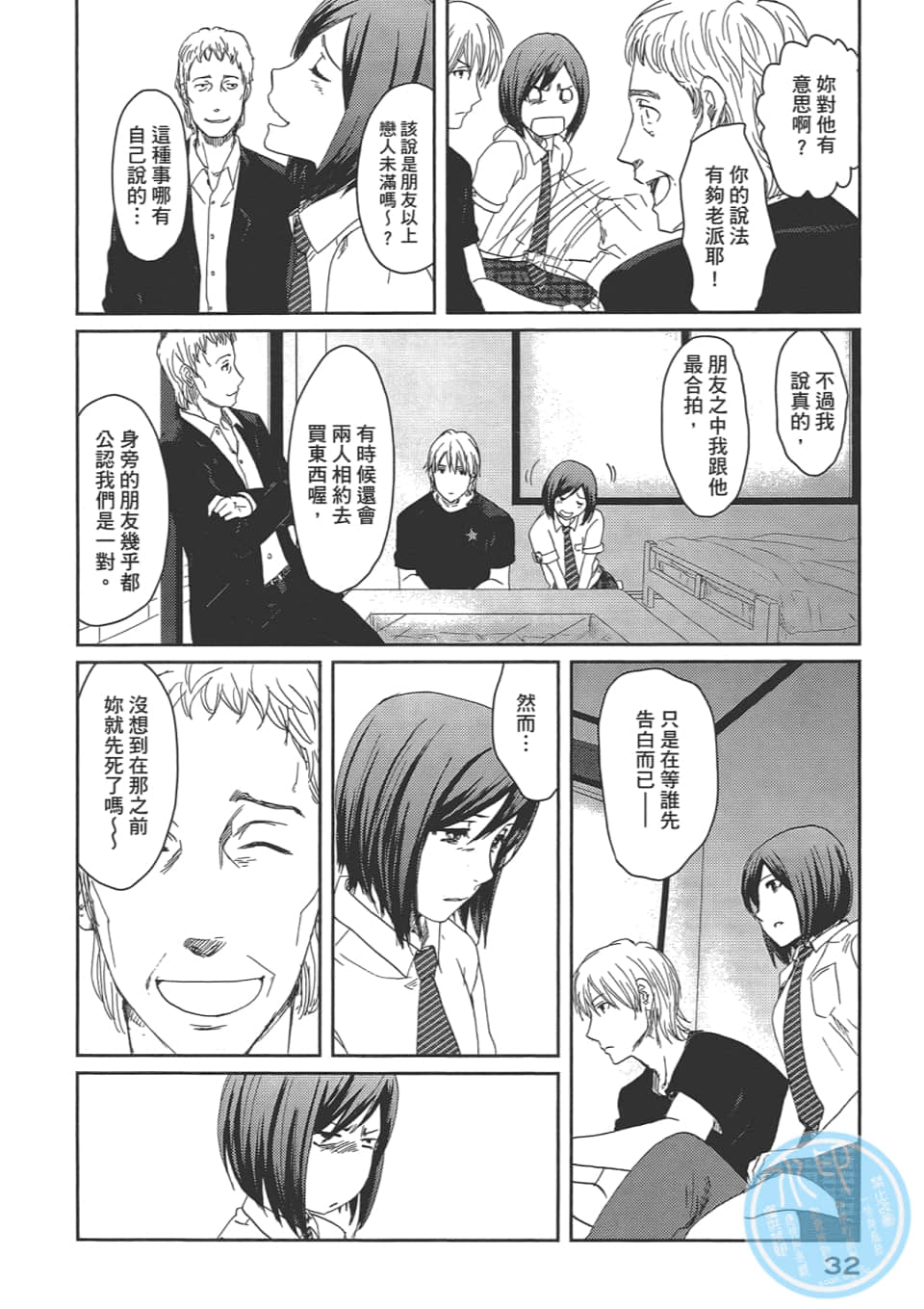 Page 36