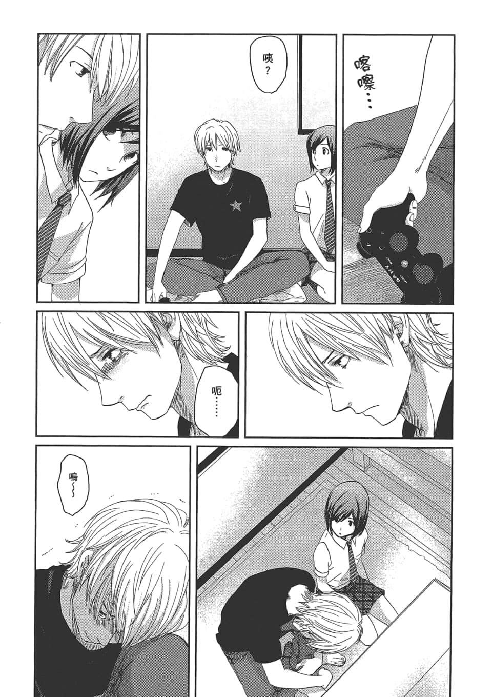Page 37