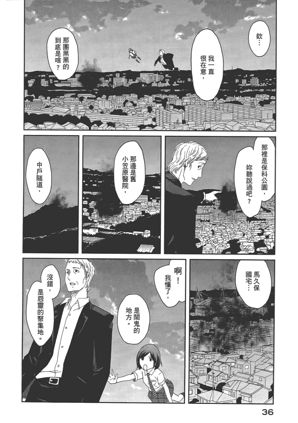 Page 40