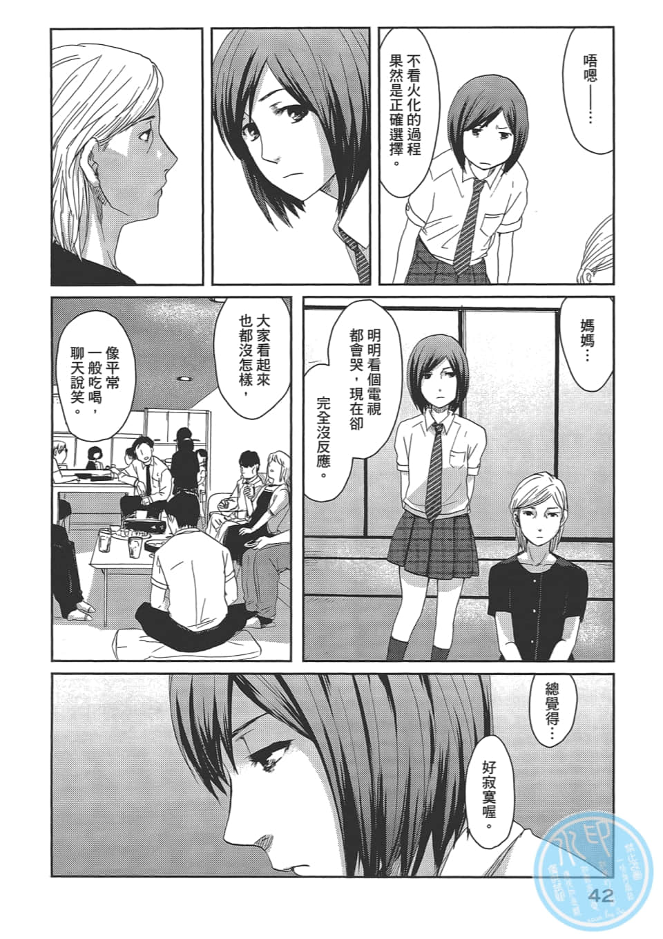 Page 46