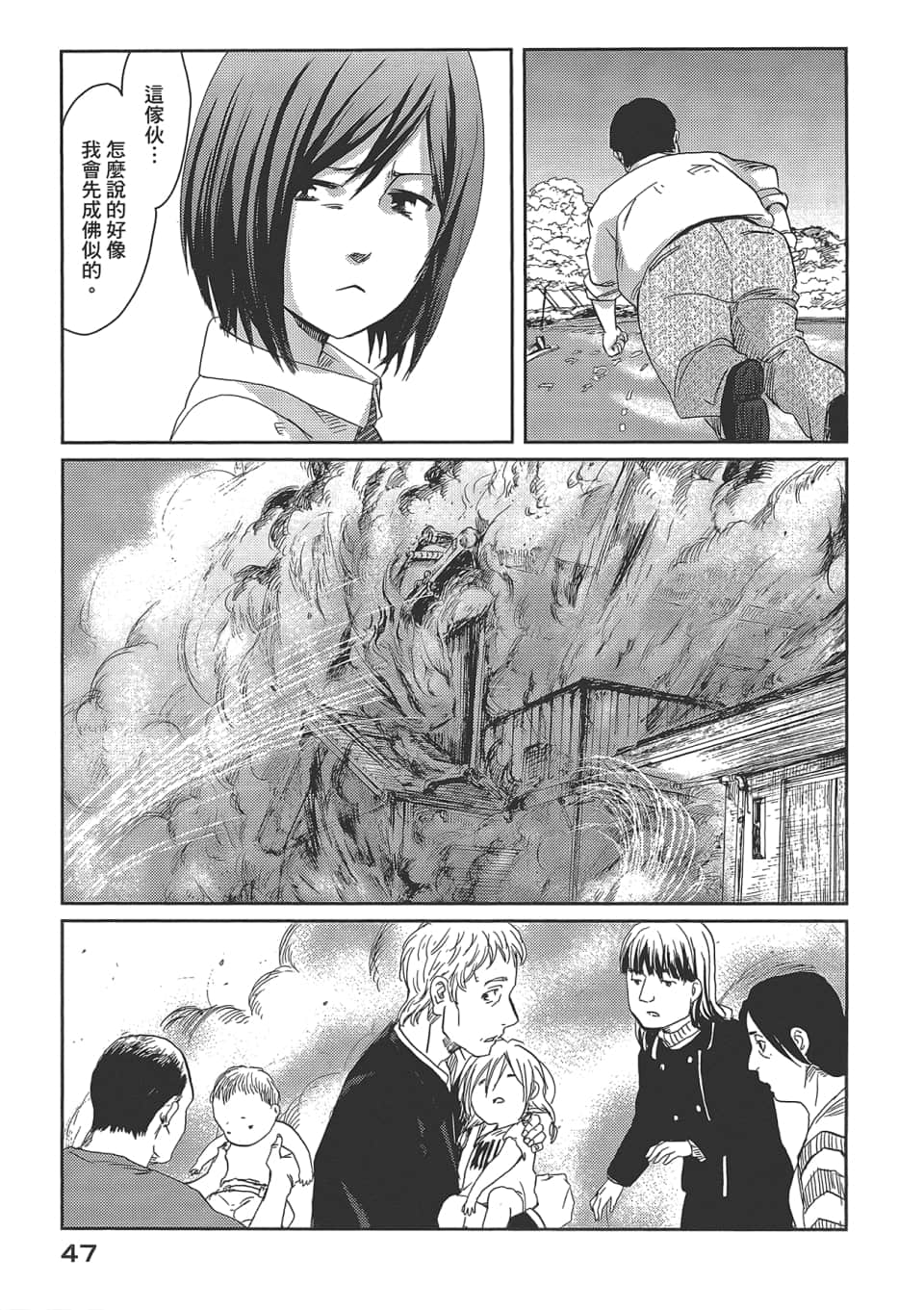 Page 51