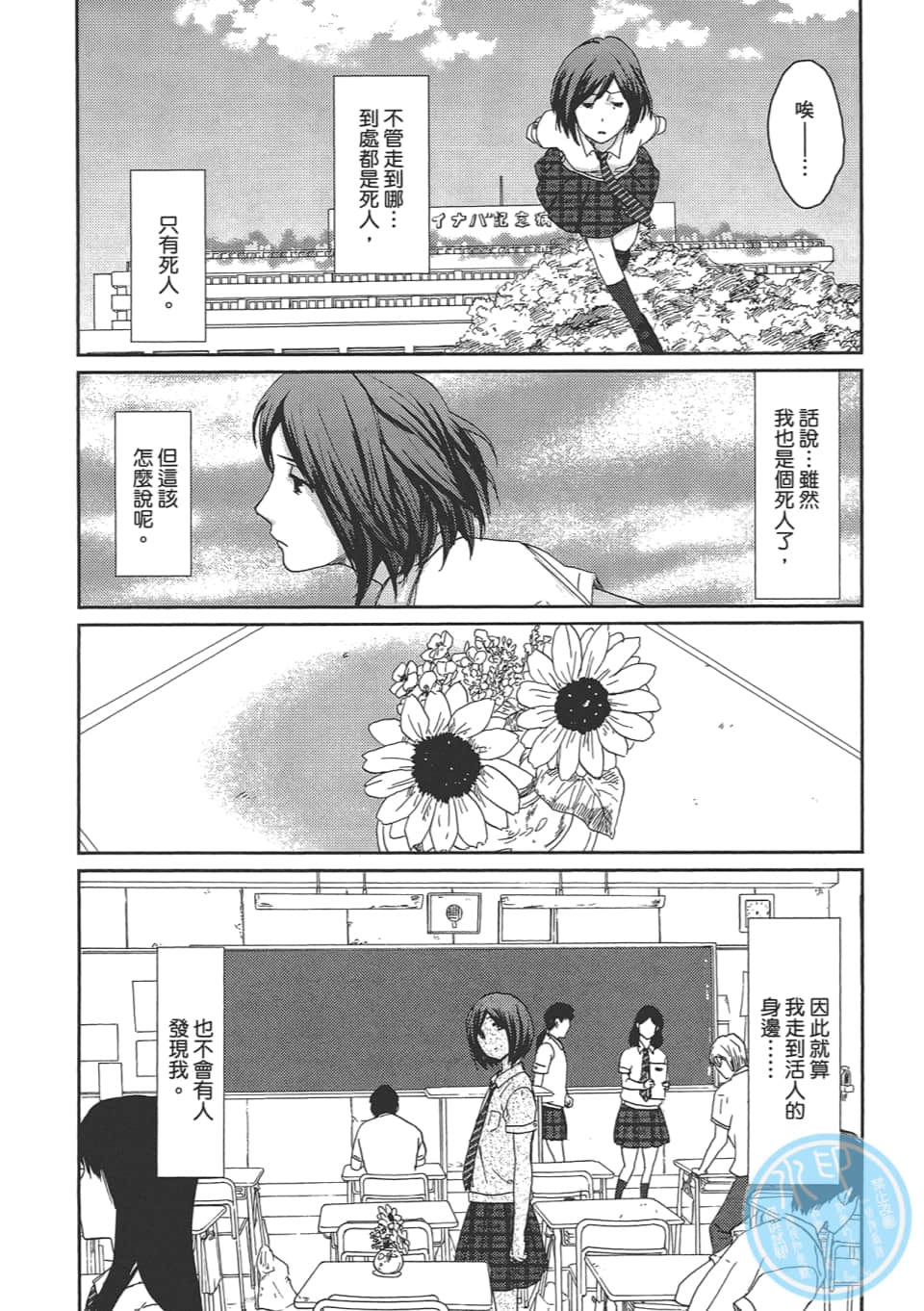 Page 56