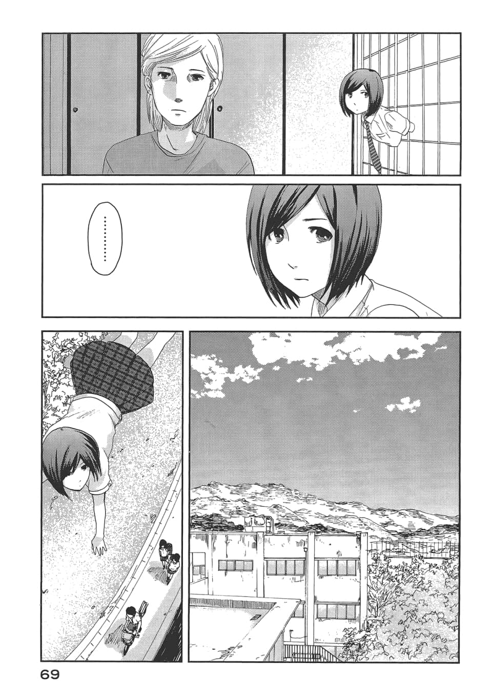 Page 73