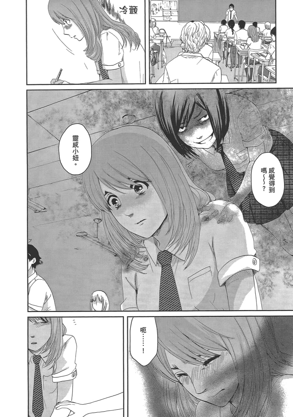 Page 80