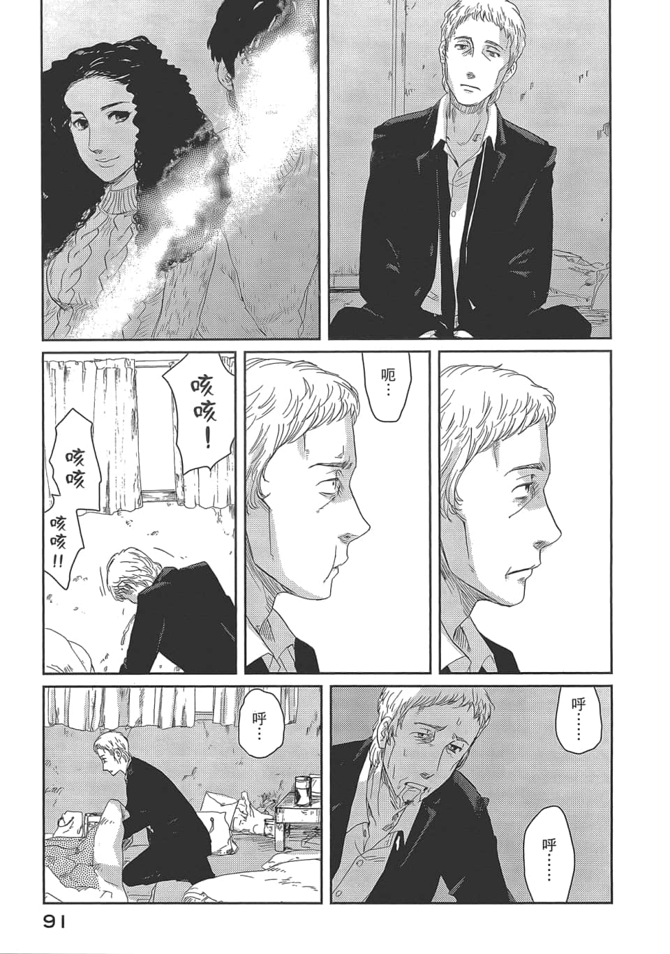 Page 95