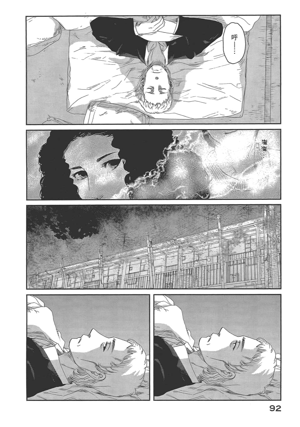 Page 96