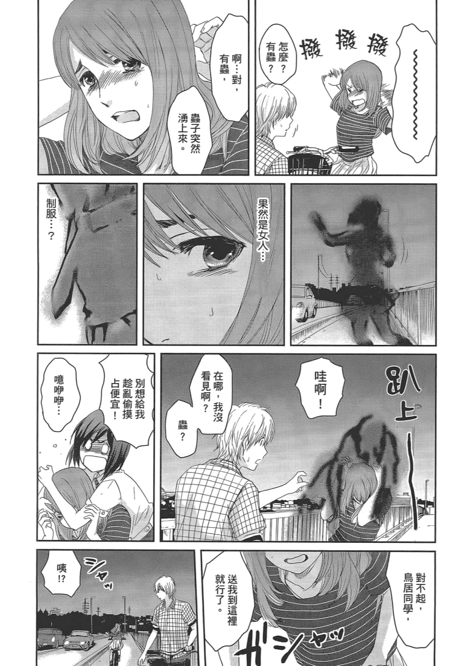 Page 118