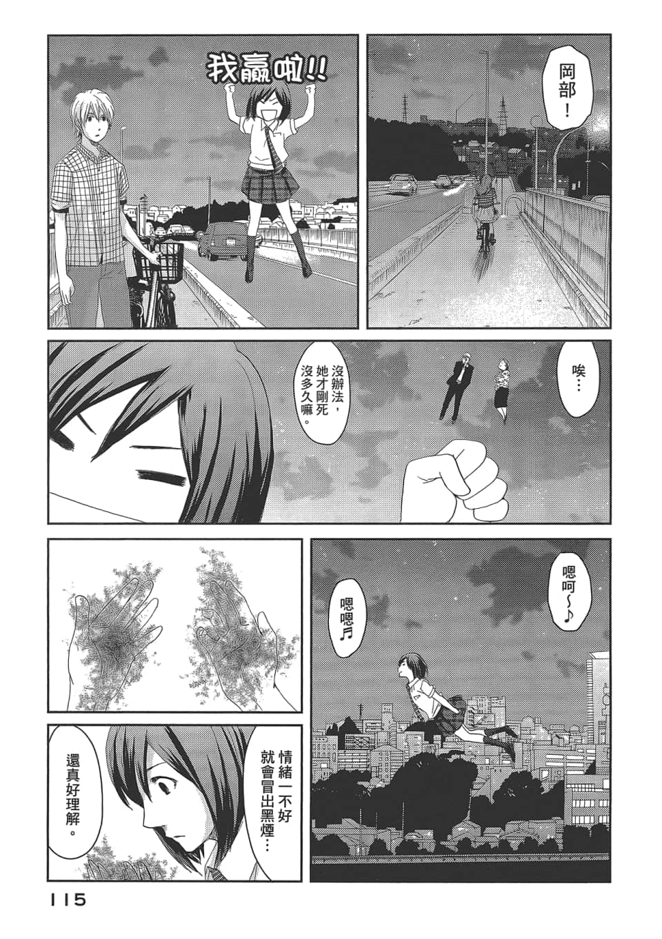 Page 119