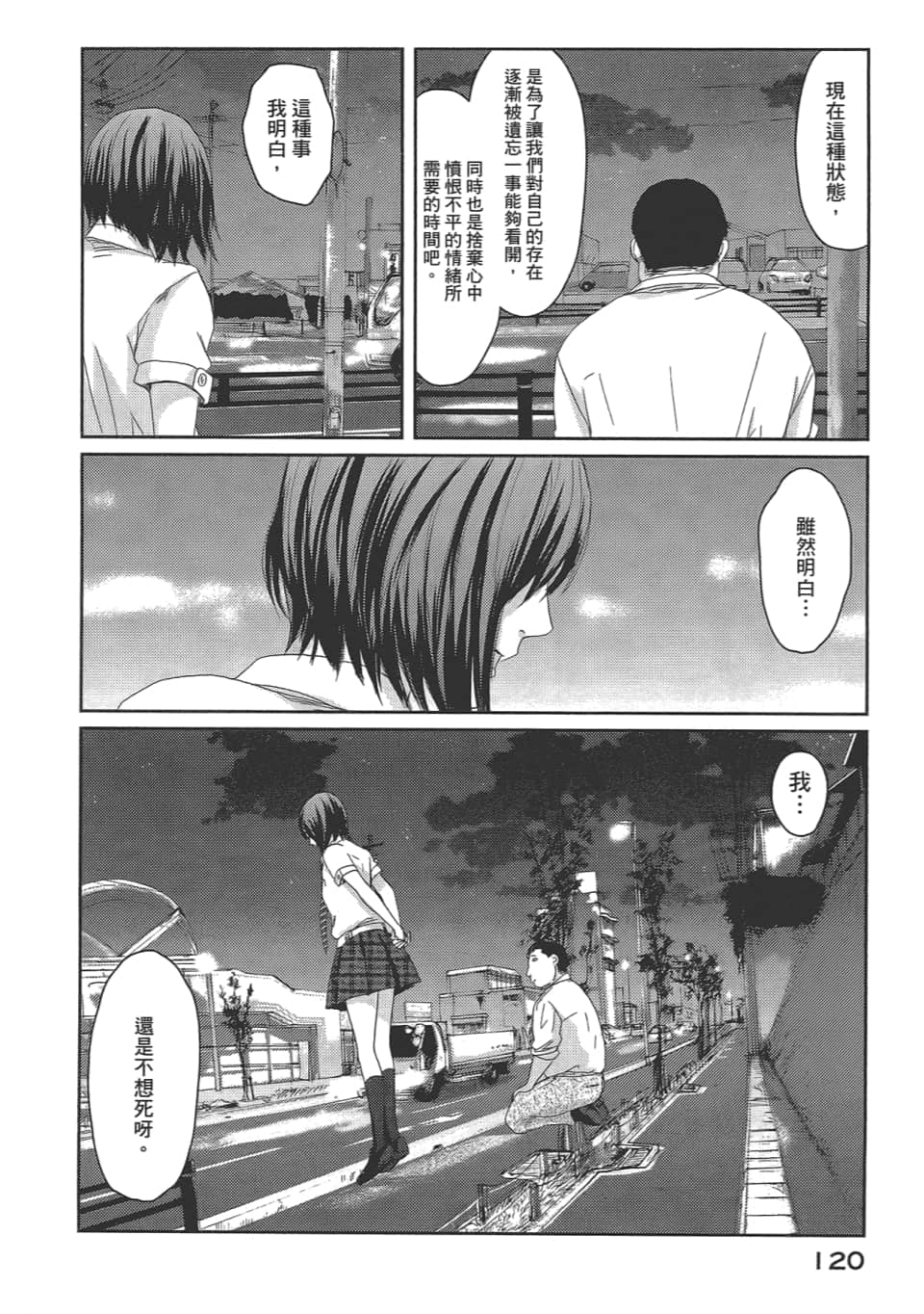 Page 124