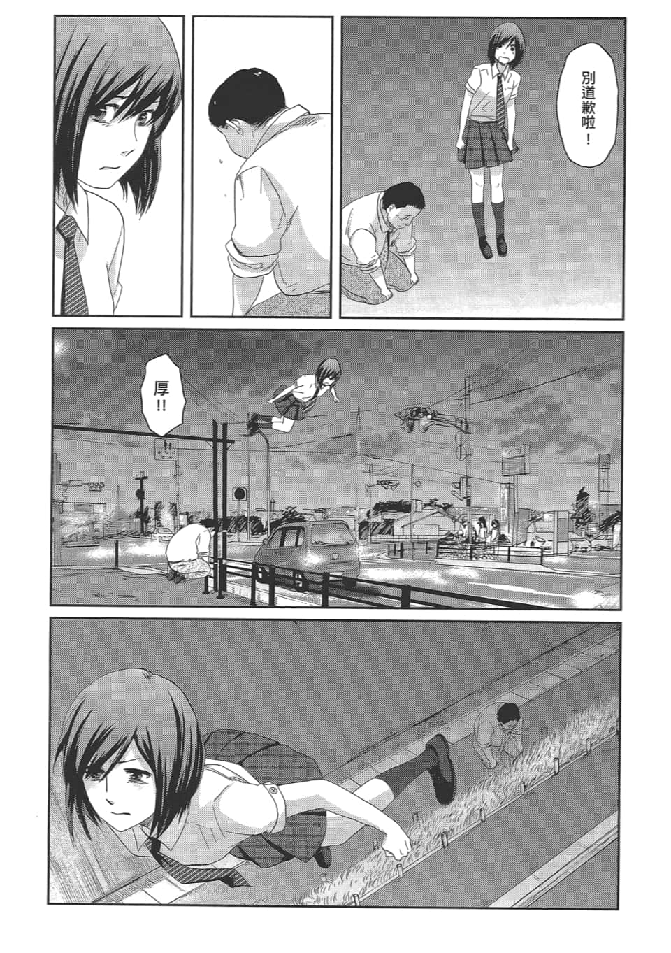 Page 126