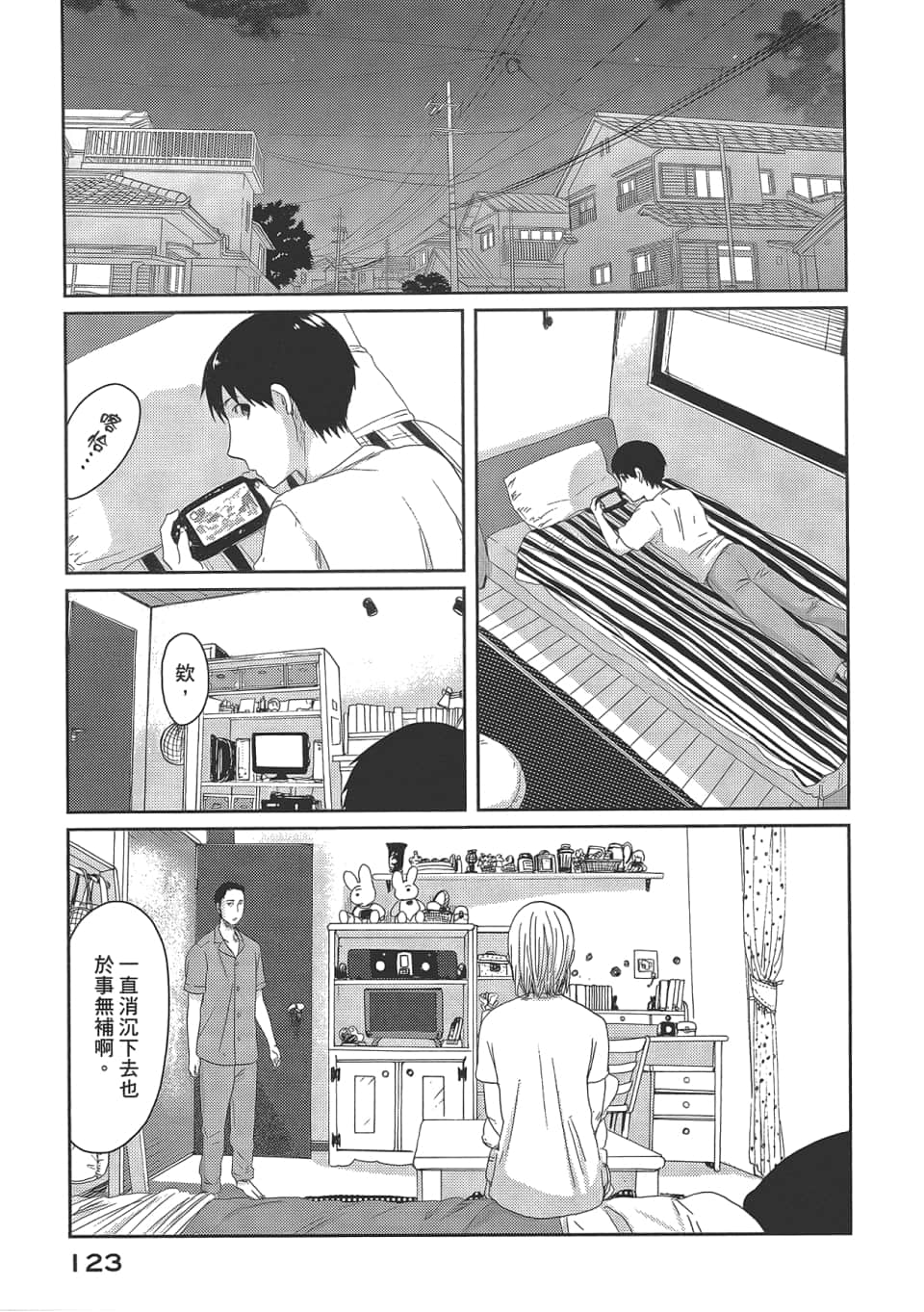 Page 127
