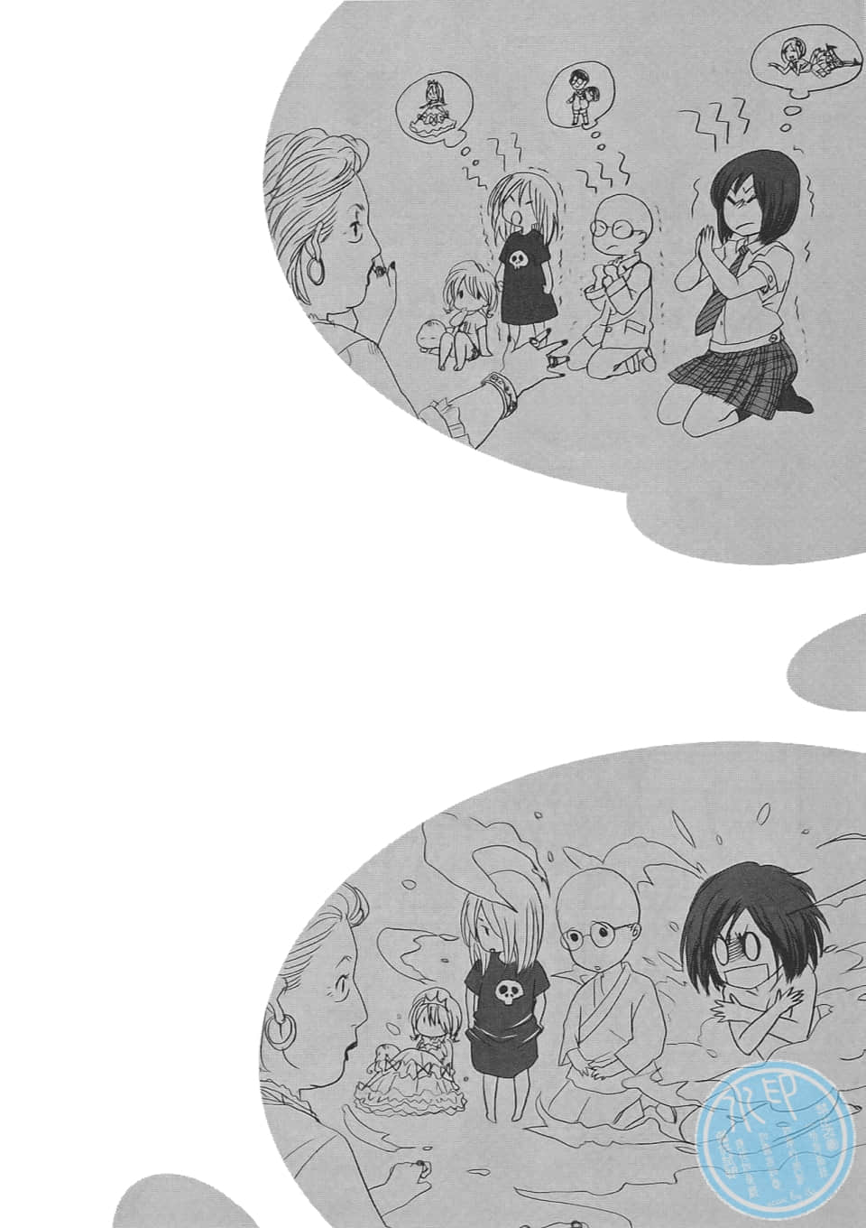 Page 132