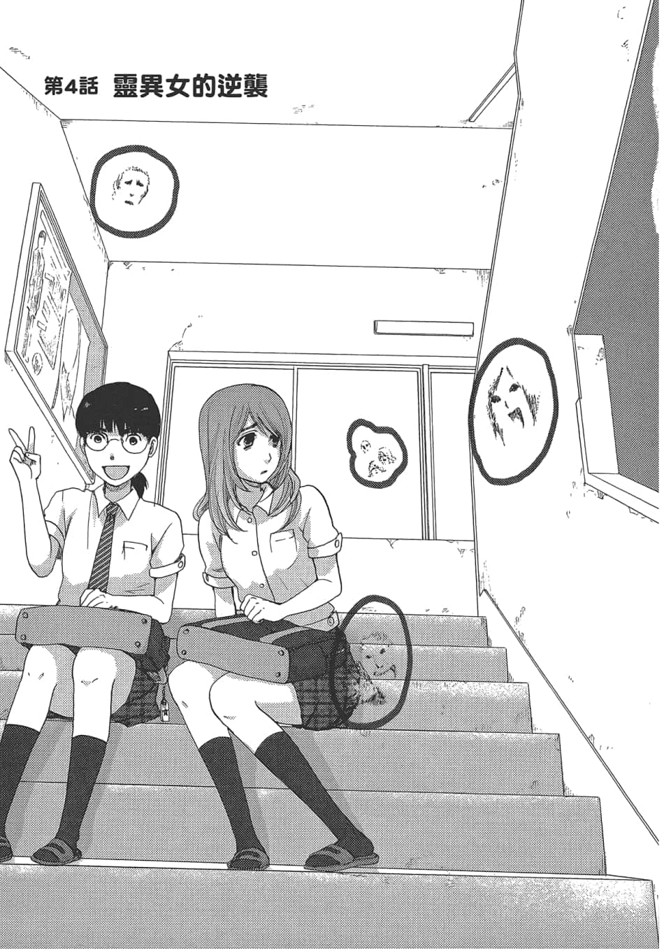 Page 133