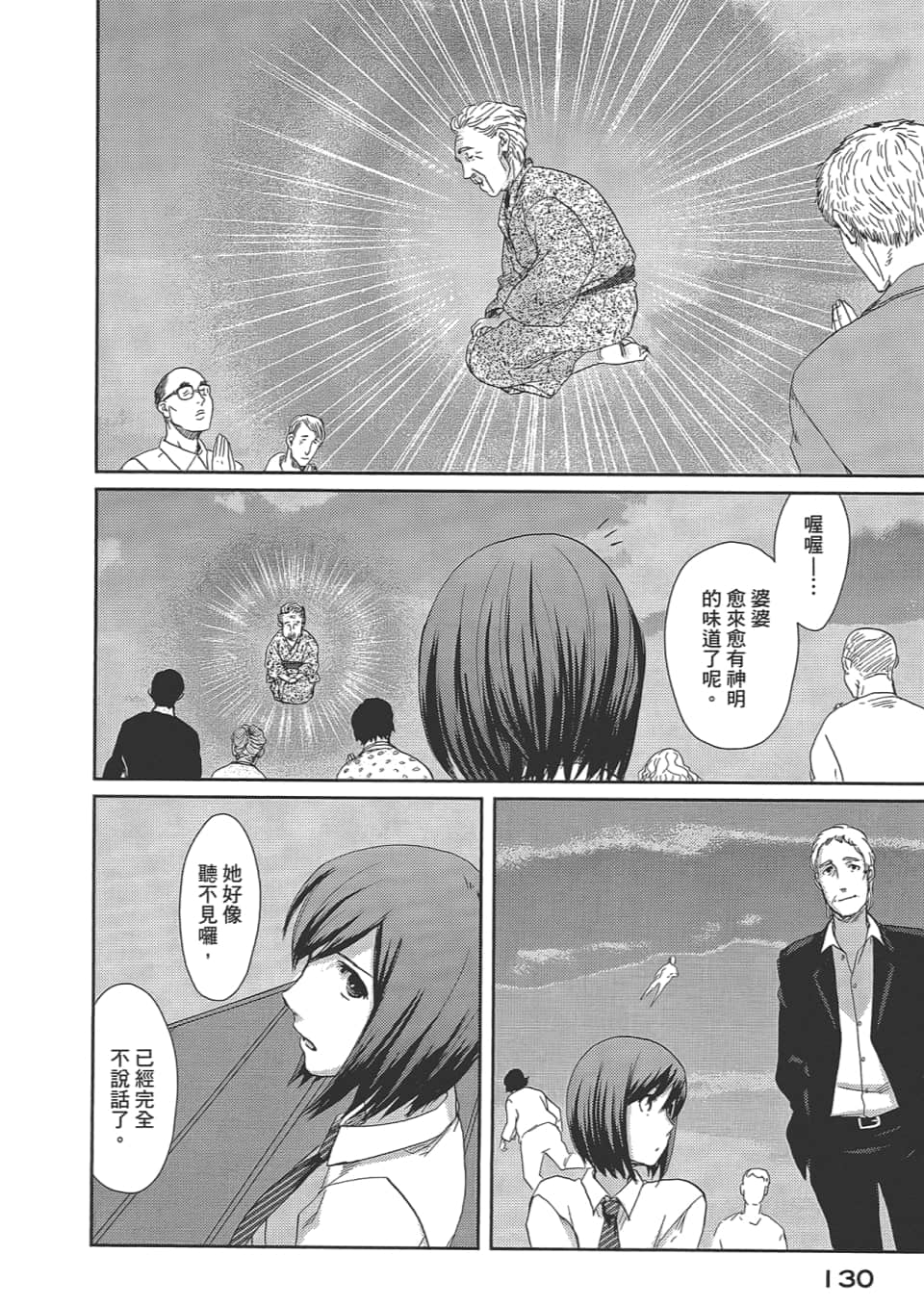 Page 134