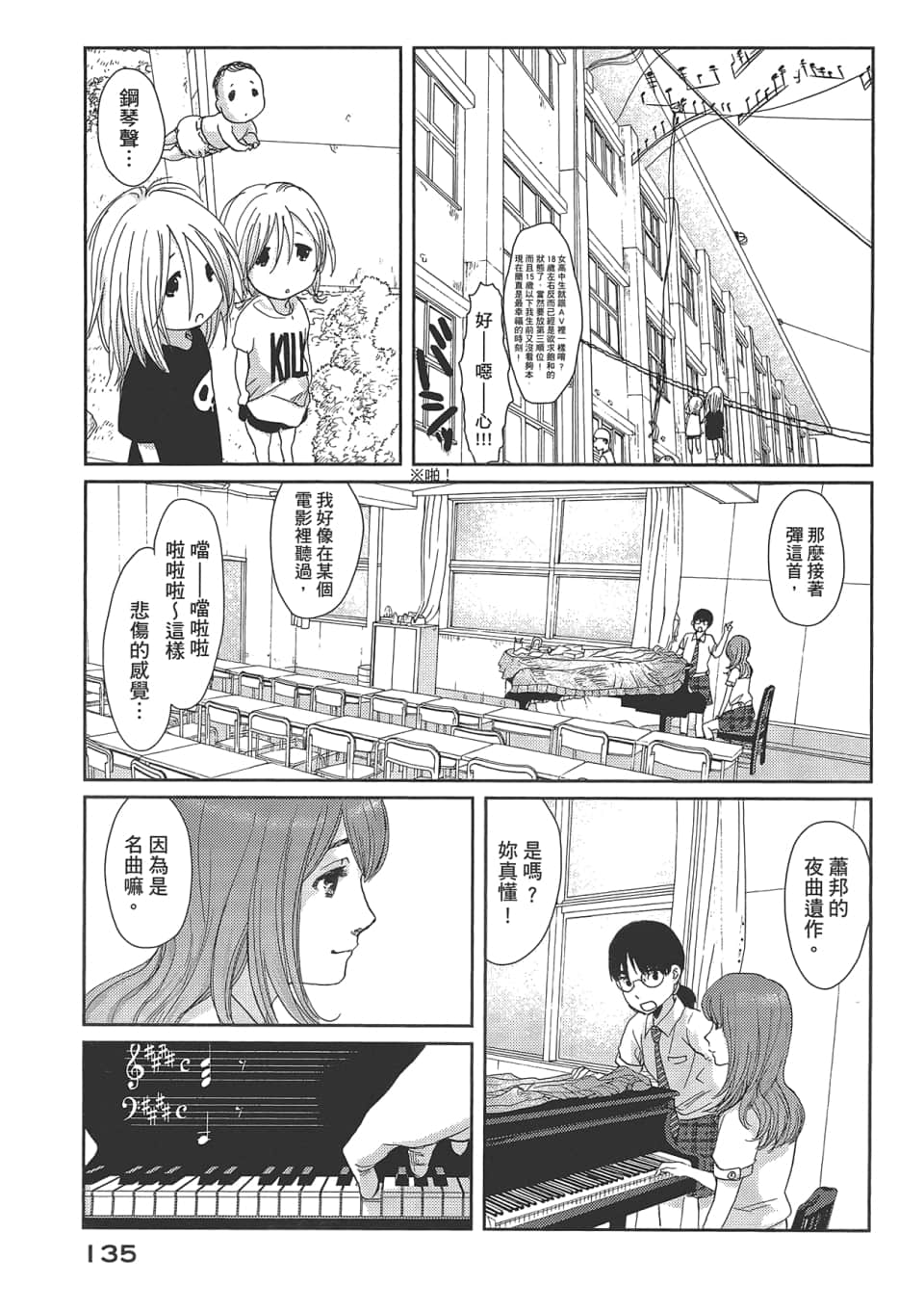 Page 139