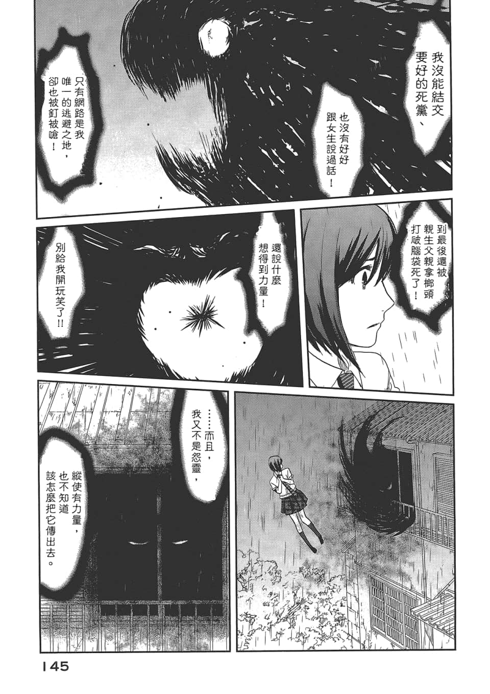Page 149