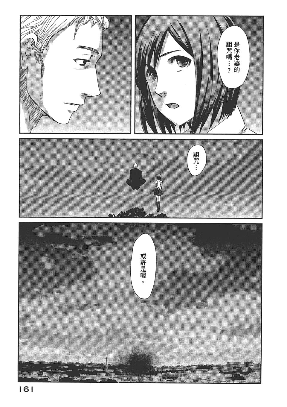 Page 165