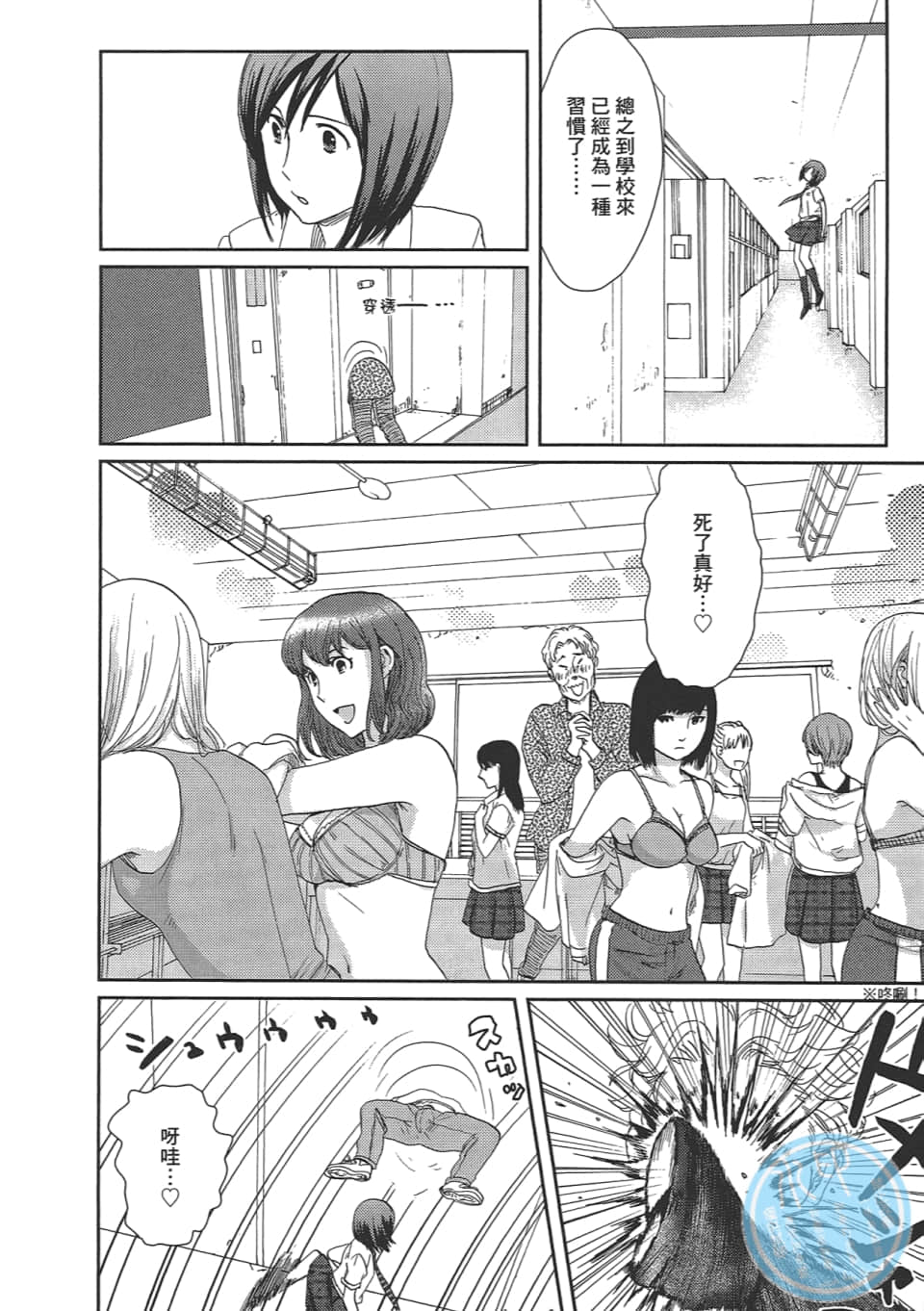 Page 170