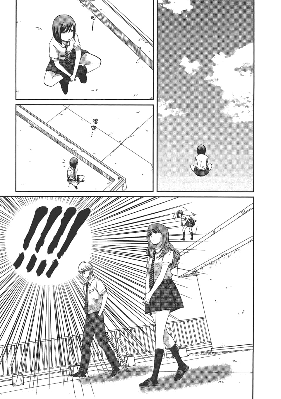 Page 179