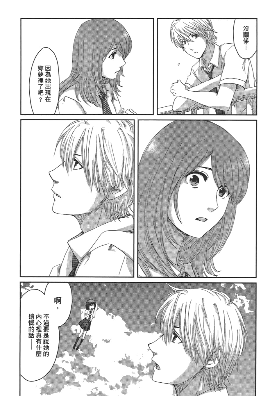 Page 186