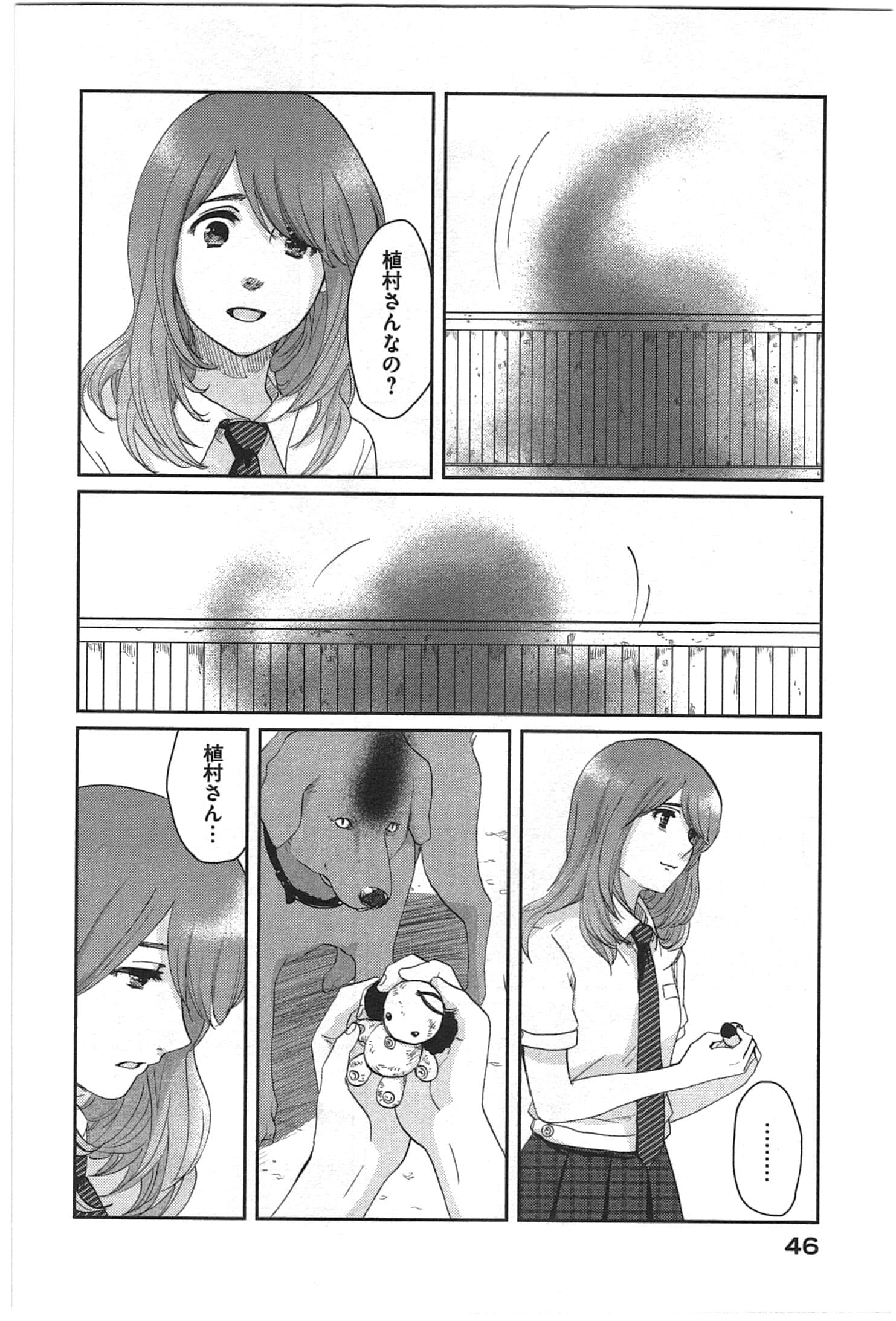 Page 48
