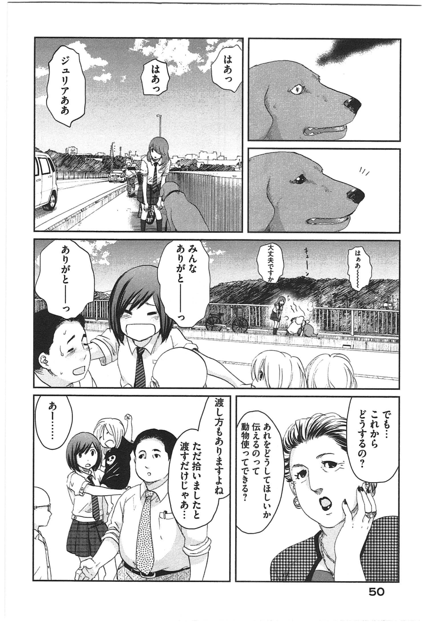 Page 52