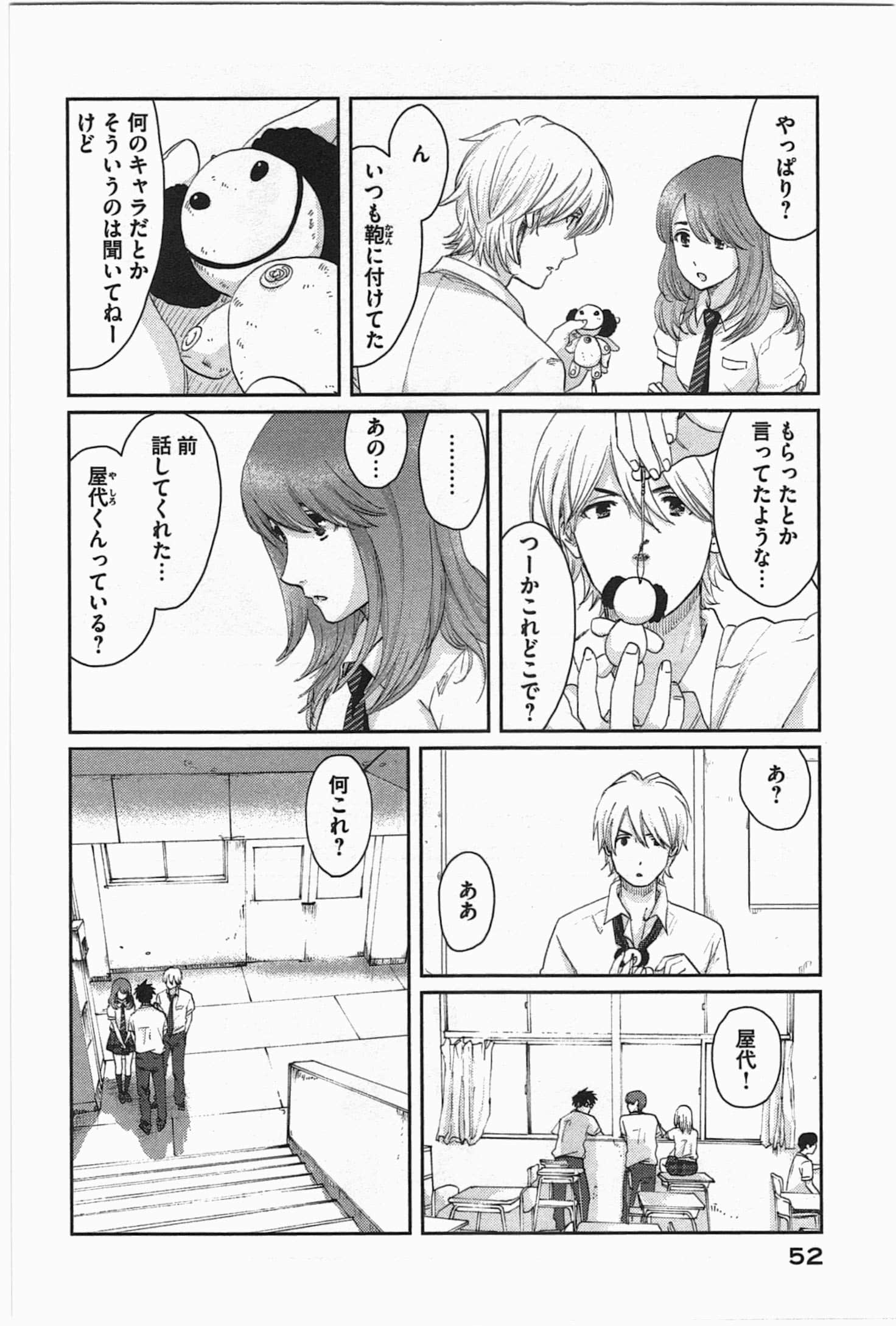 Page 54