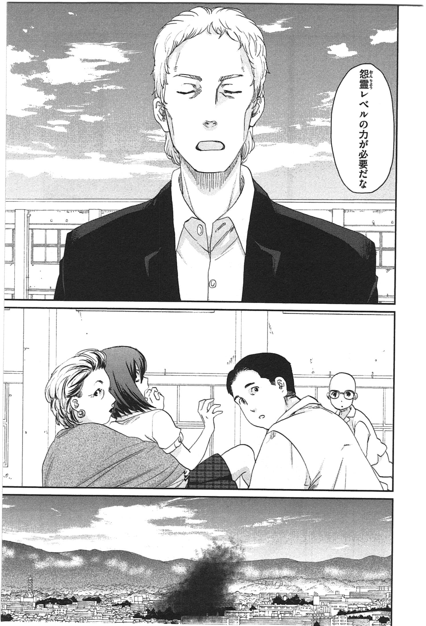 Page 59