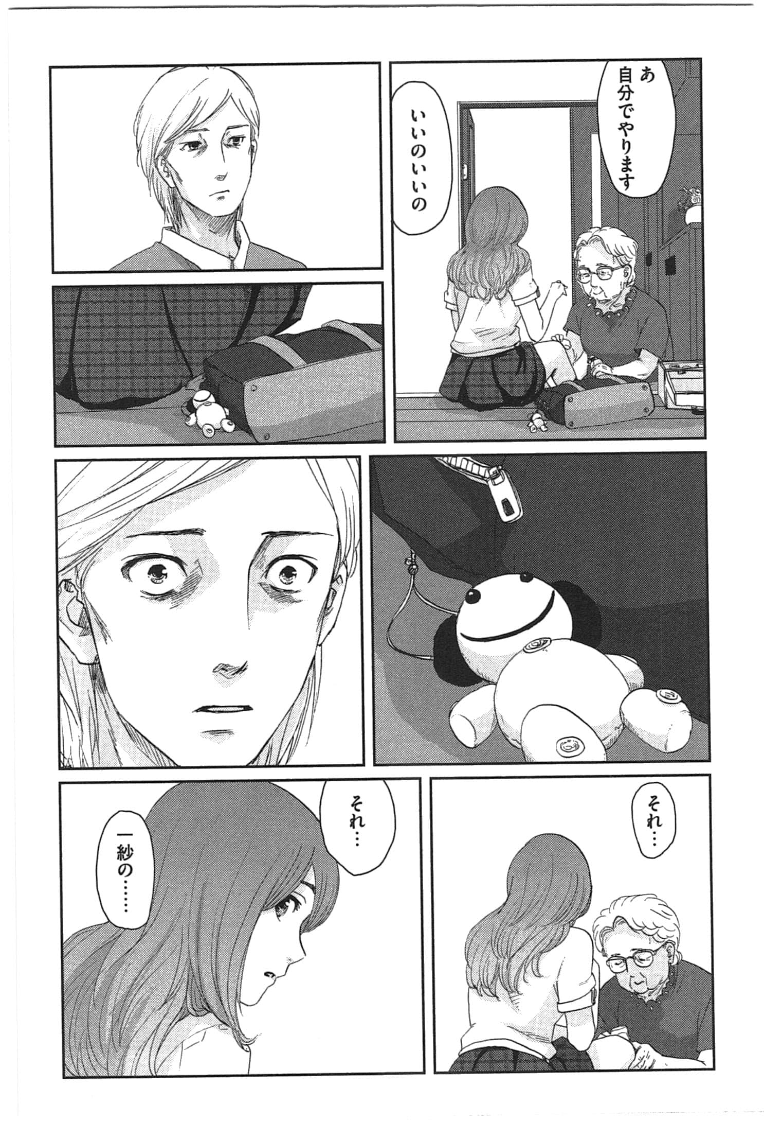 Page 90