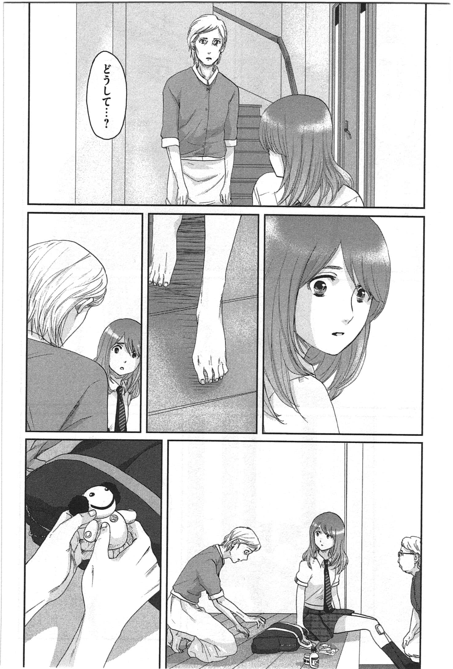 Page 91