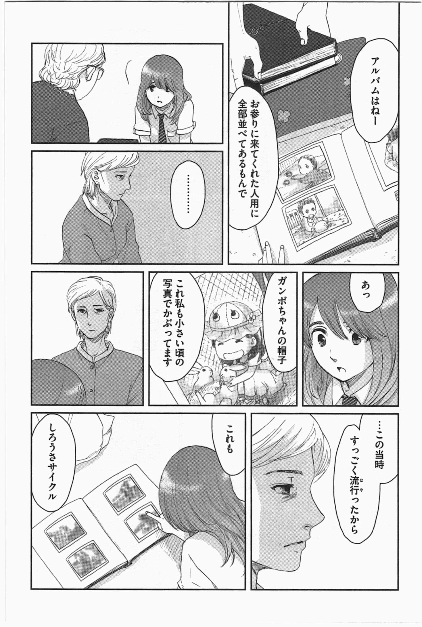 Page 102