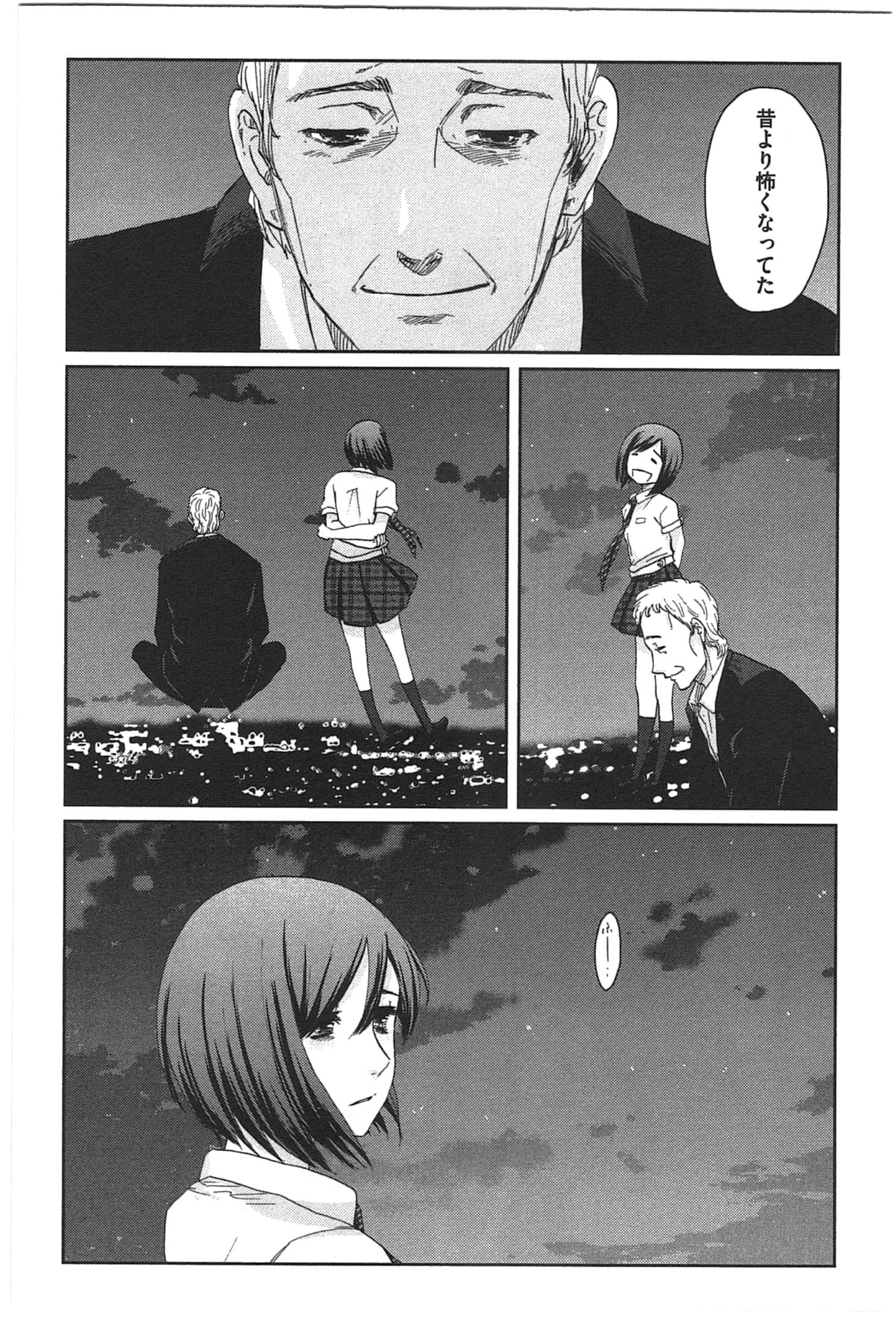 Page 124