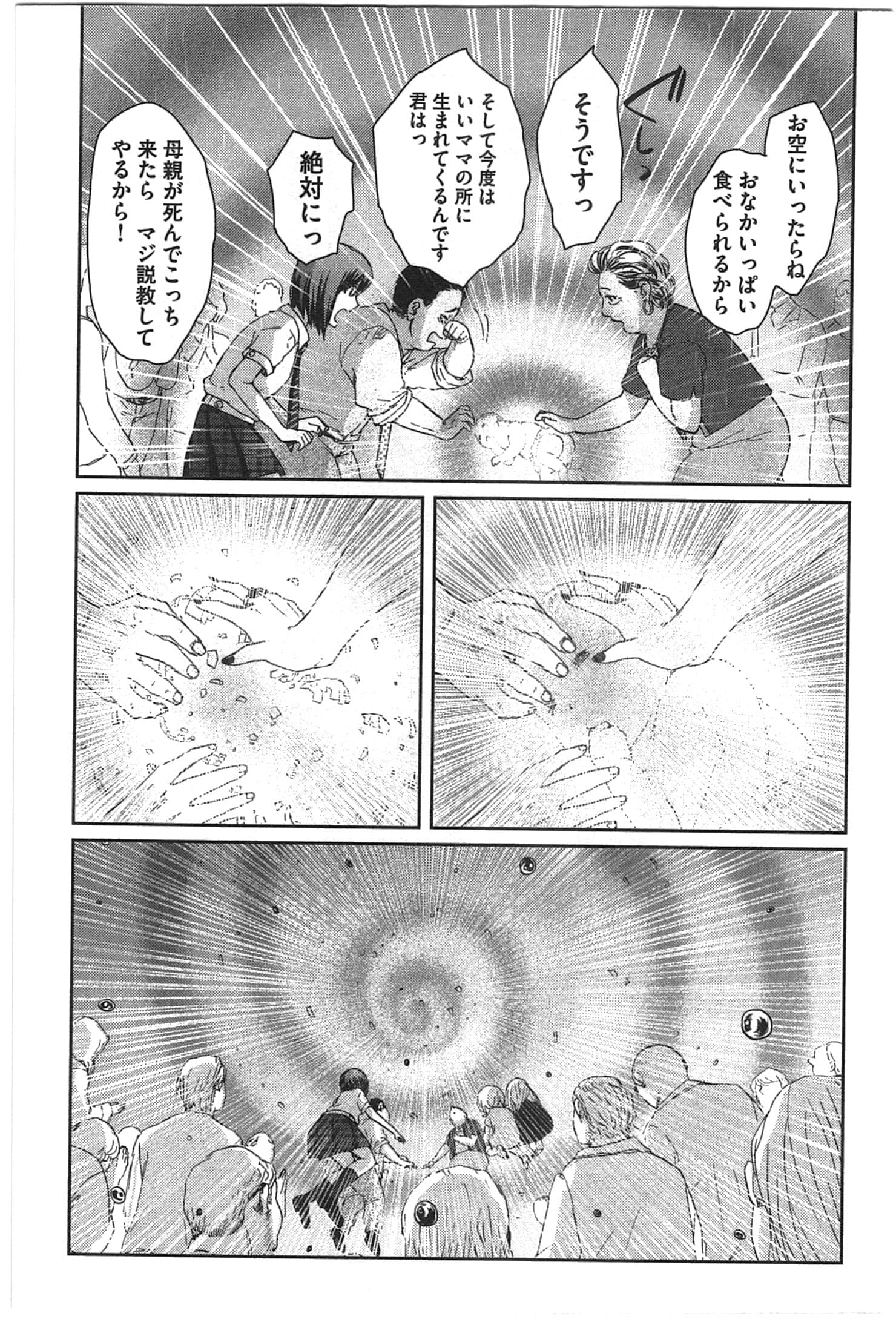 Page 136