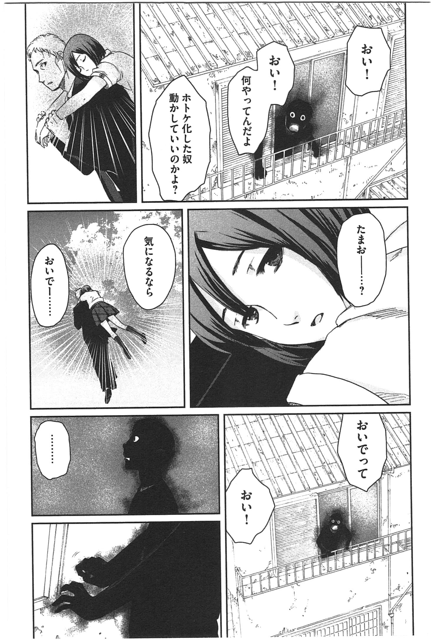 Page 156