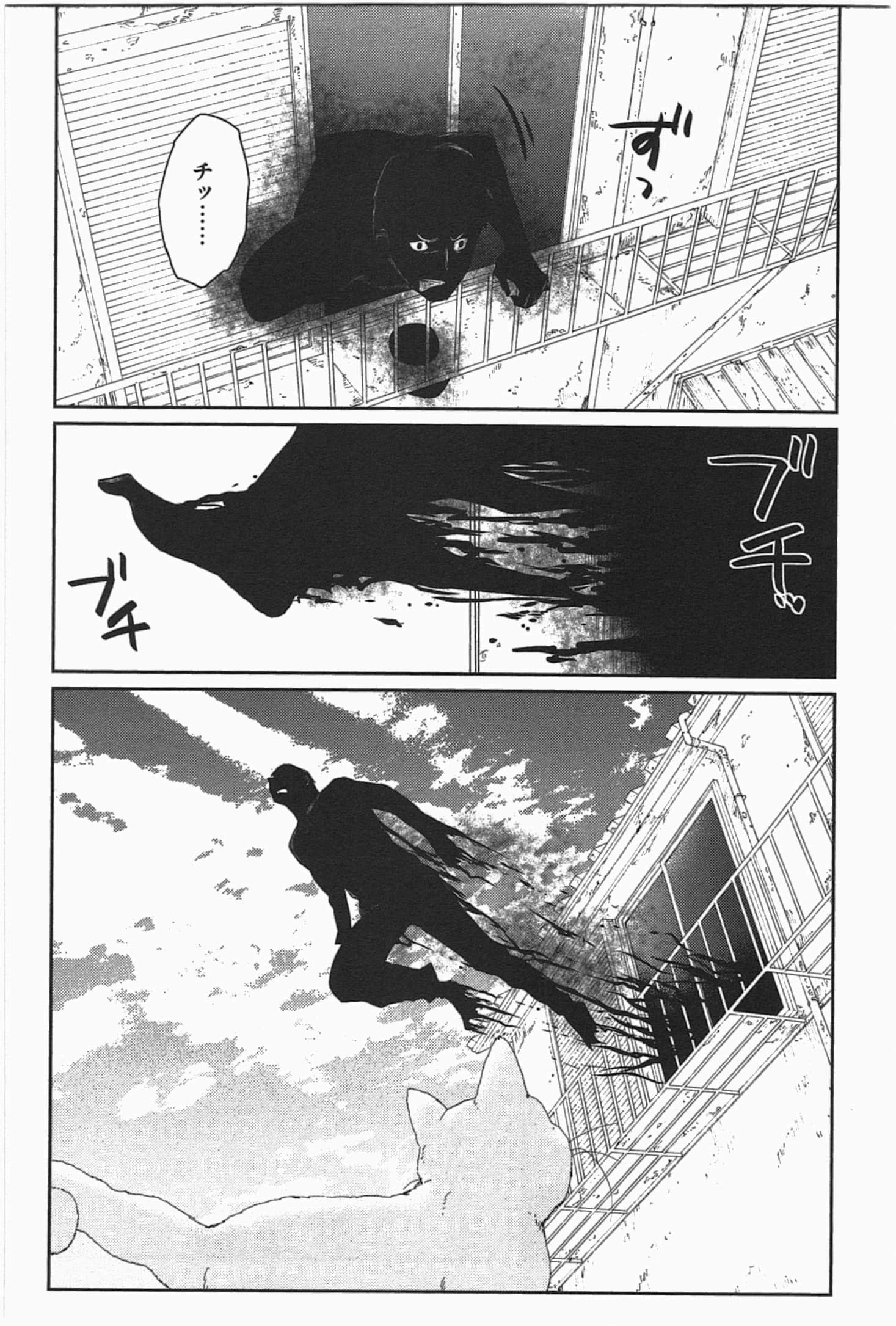 Page 157