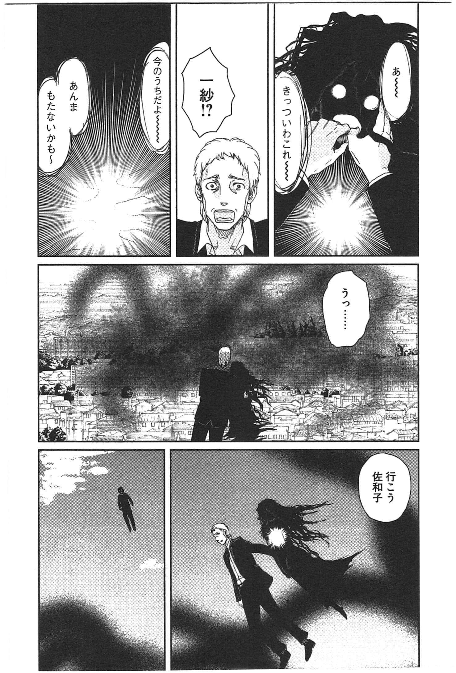 Page 170
