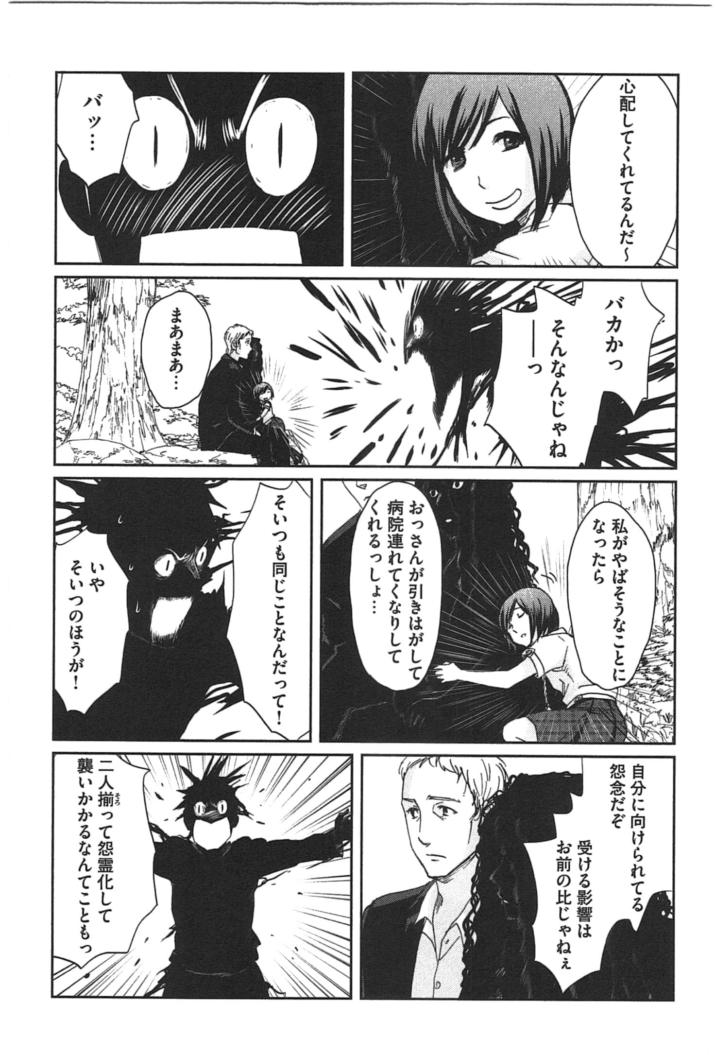 Page 178