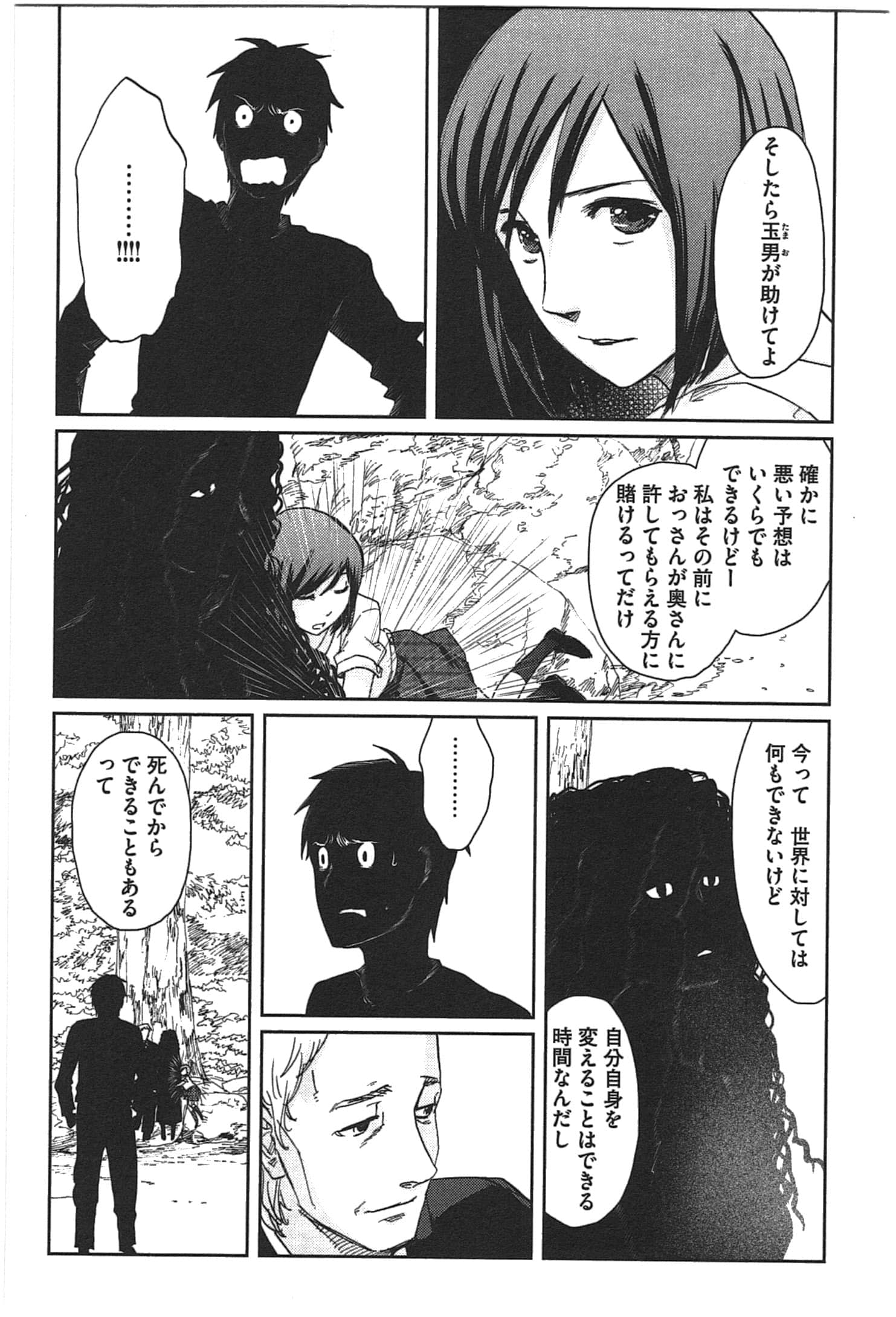 Page 179