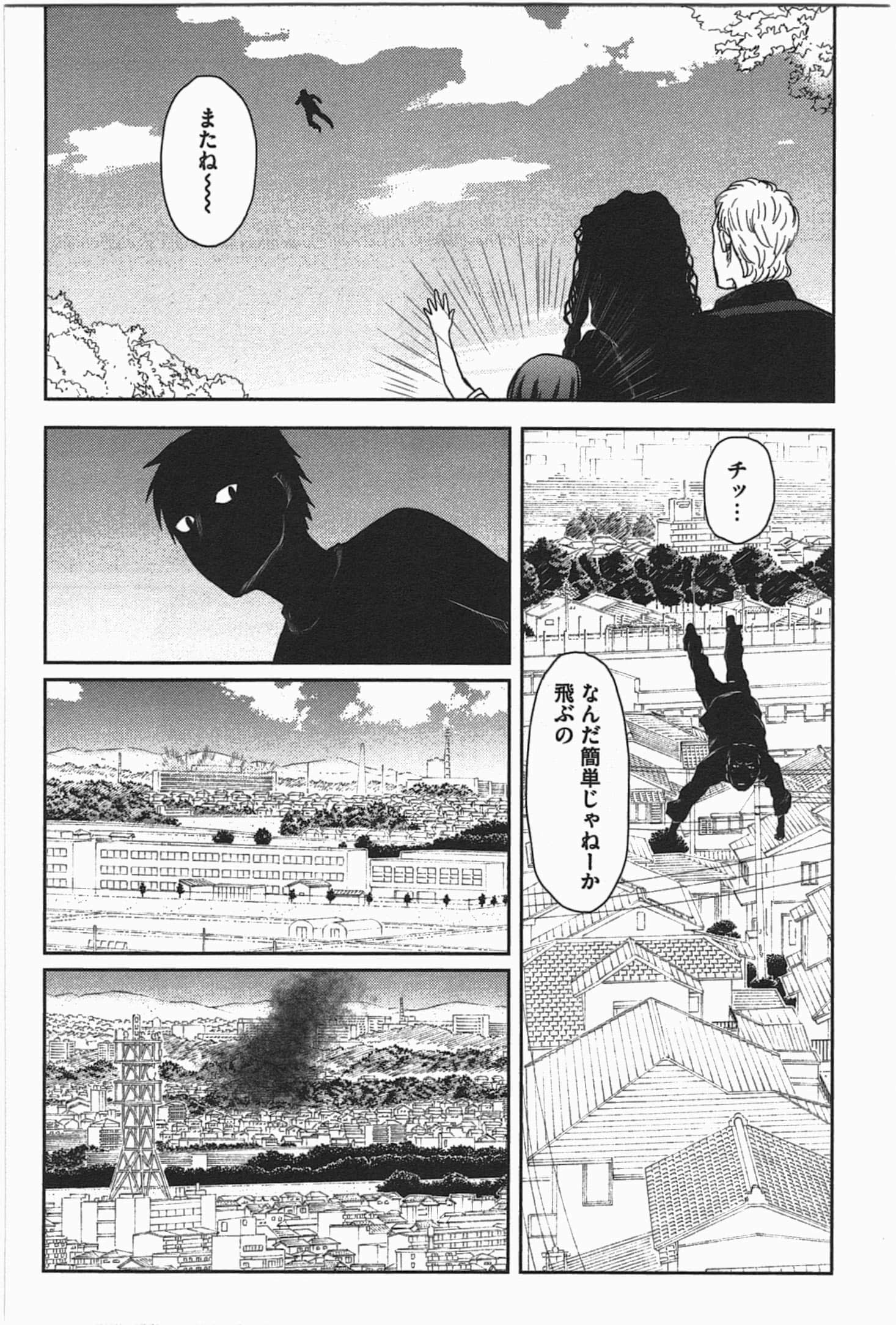 Page 181