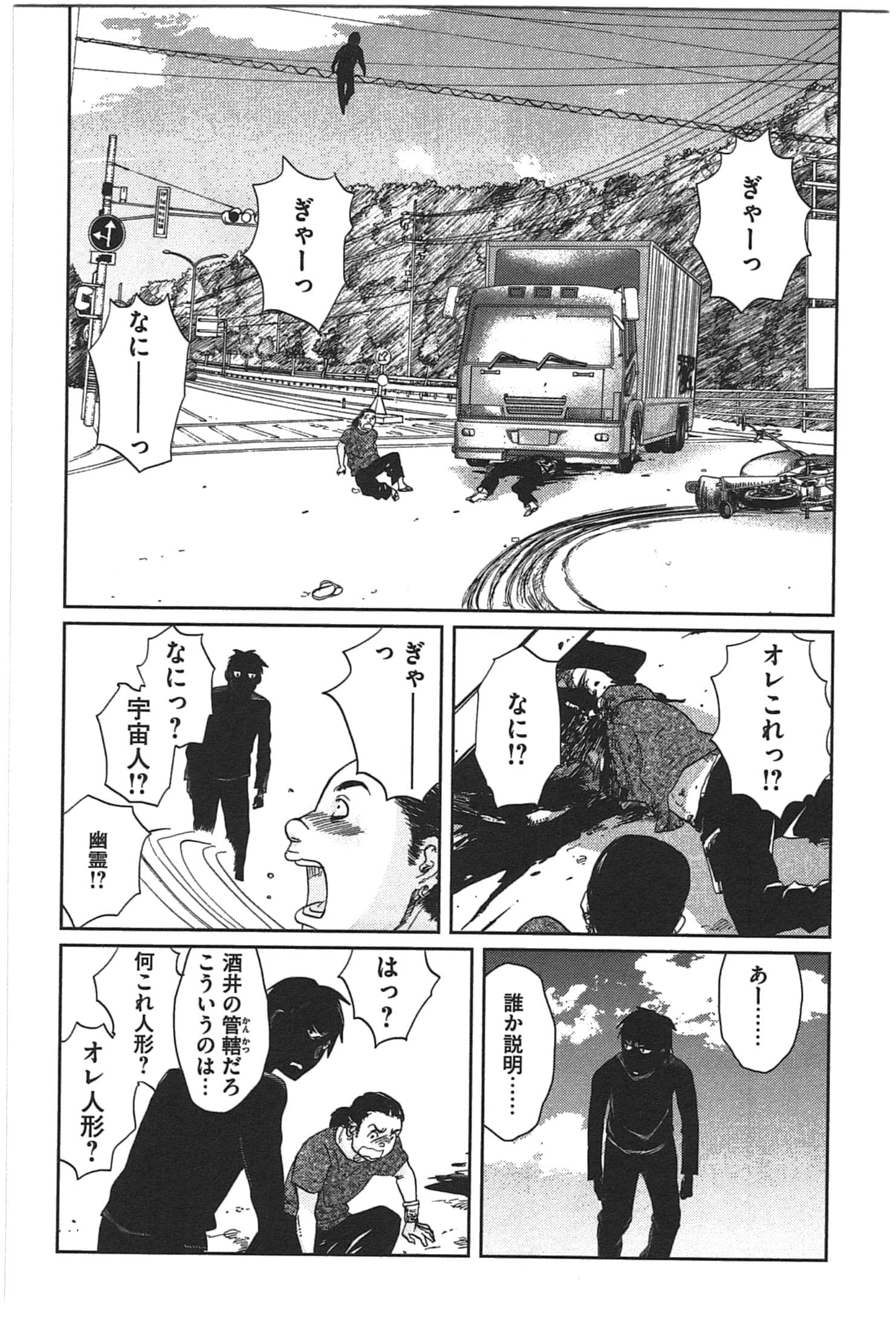Page 183