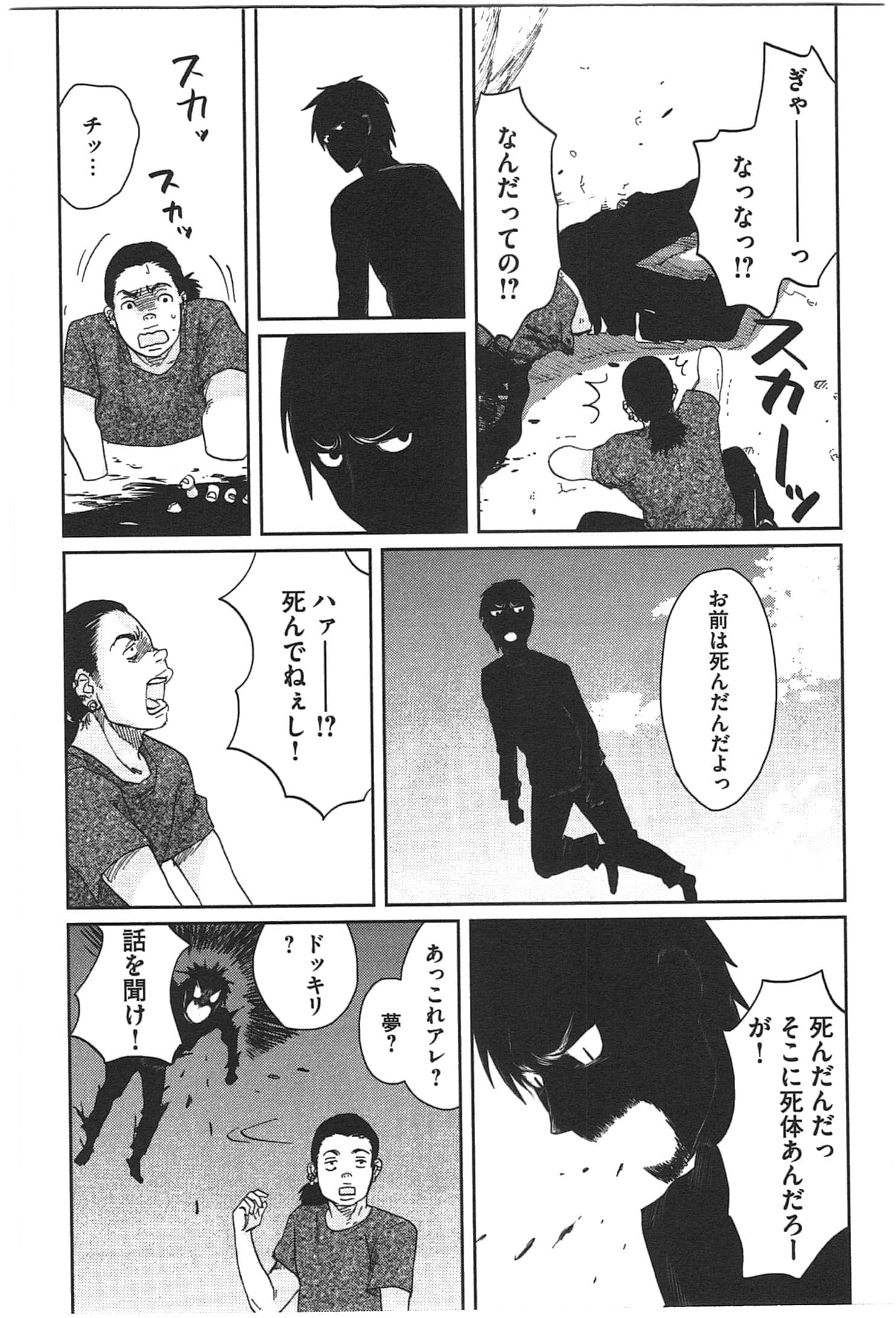 Page 184