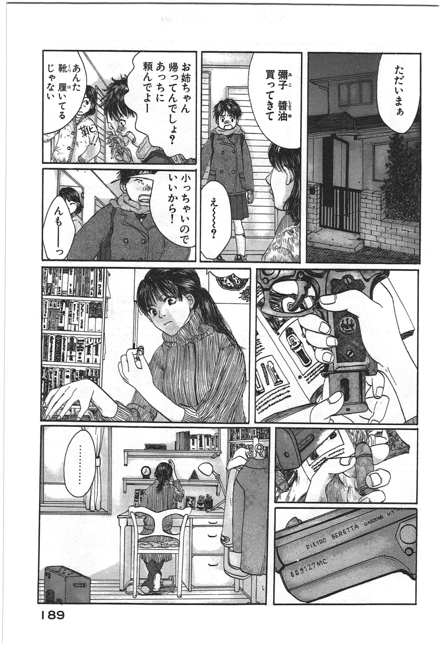 Page 191