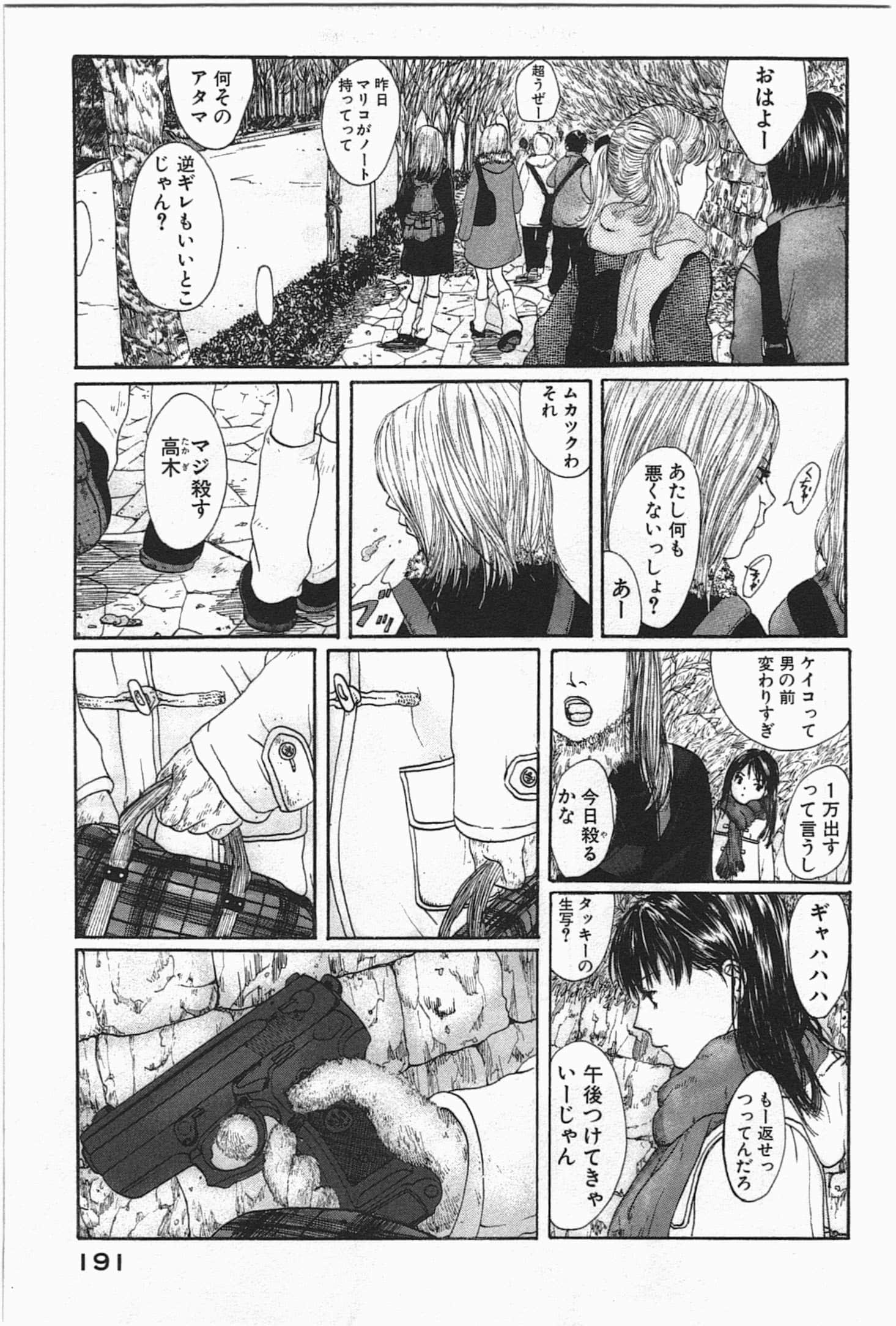 Page 193