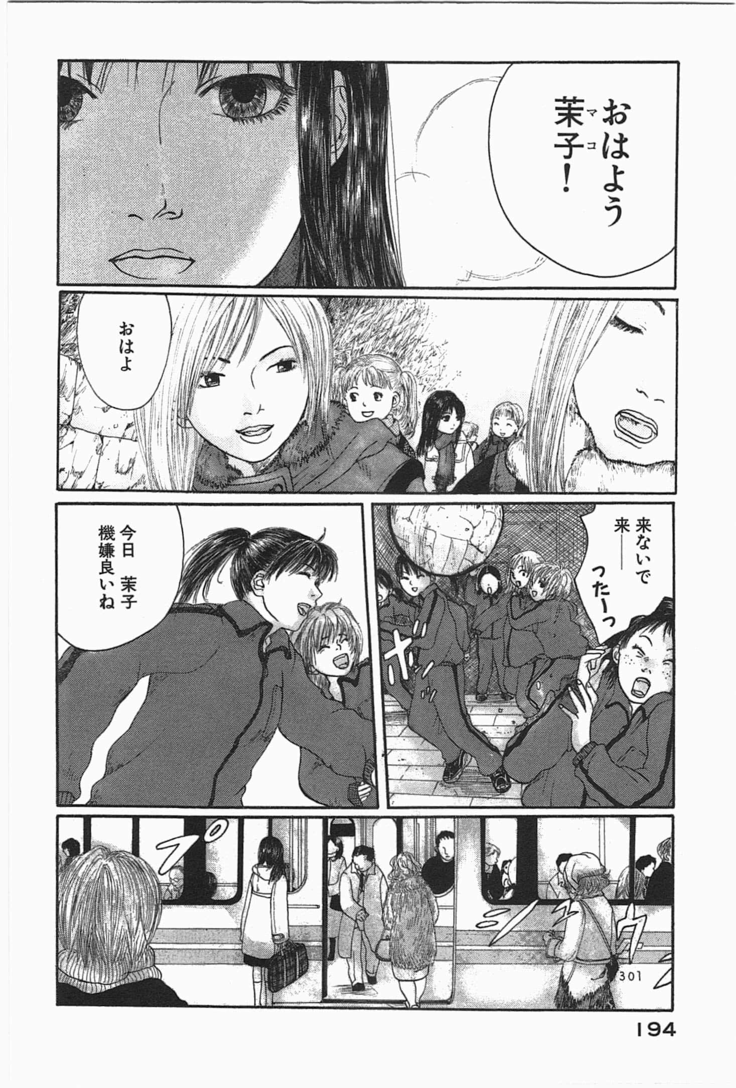 Page 196