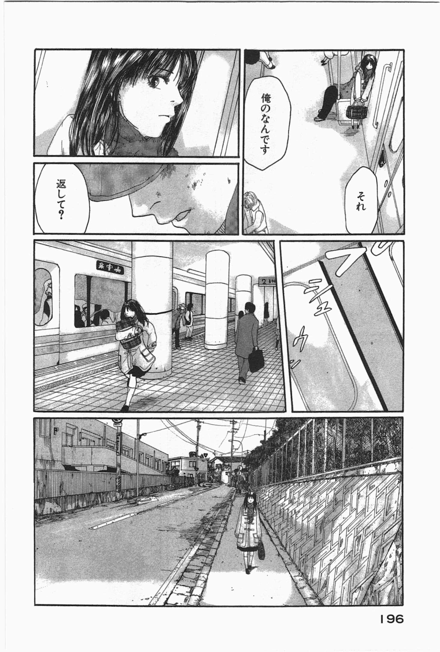 Page 198