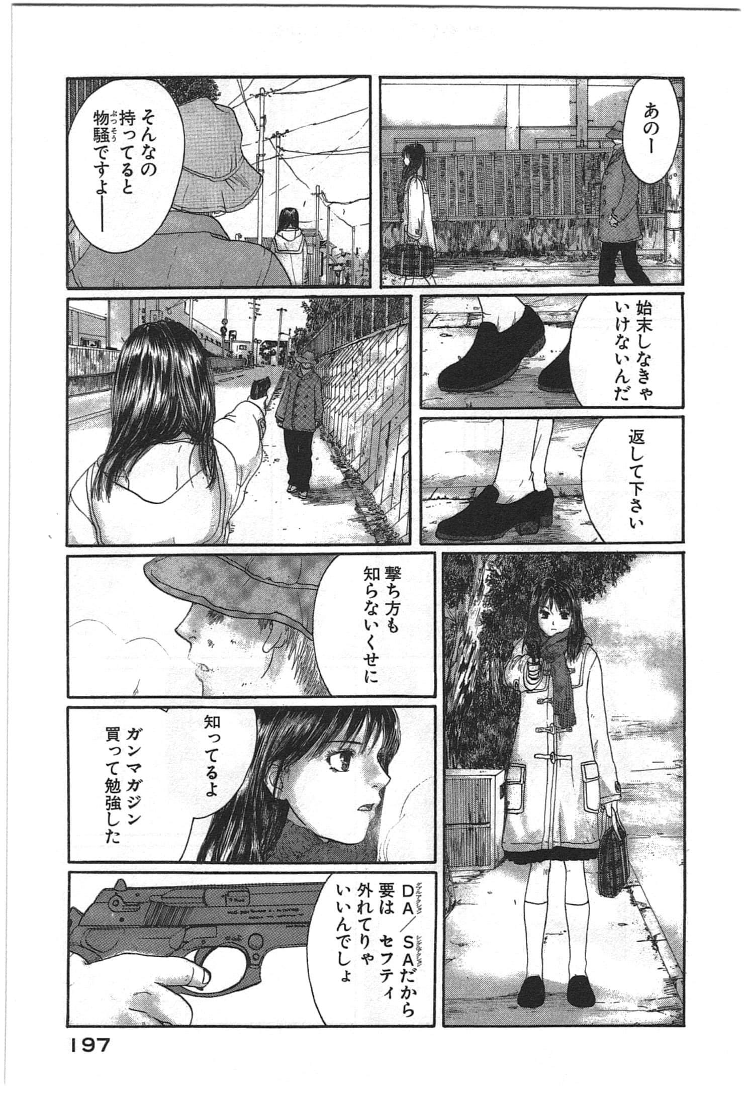 Page 199